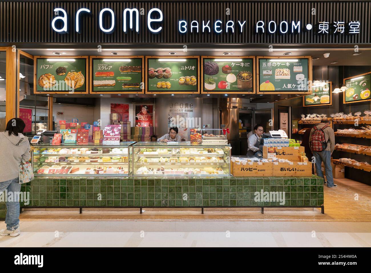 HONGKONG, CHINA - 01. FEBRUAR 2019: Verschiedene Desserts, hauptsächlich Kuchen, im AROME Bakery Room in Hongkong ausgestellt Stockfoto