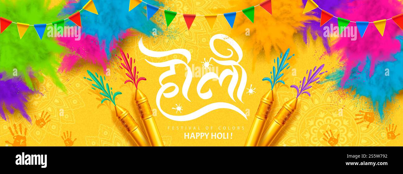 Happy holi Festival Banner Design mit Metall Pichkari und buntem Pulver auf gelbem Hintergrund. Happy holi Festival Banner Design Stockfoto