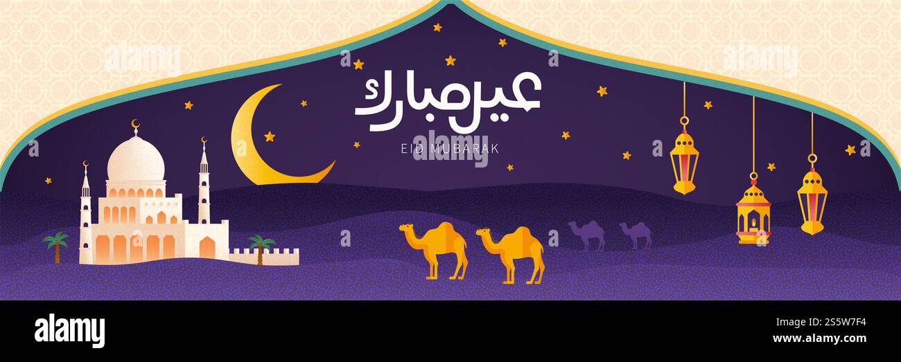 EID Mubarak Schriftdesign bedeutet fröhlichen ramadan mit flacher Moschee in der Nacht. Eid Mubarak Moschee in der Nacht Stockfoto