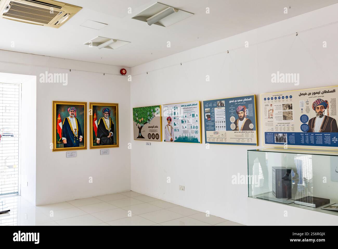 Bait al Zubair, Museum, ehemaliges Herrenhaus der Familie Zubair, Muscat, Muscat, Oman, Arabische Halbinsel, Naher Osten, Asien Stockfoto