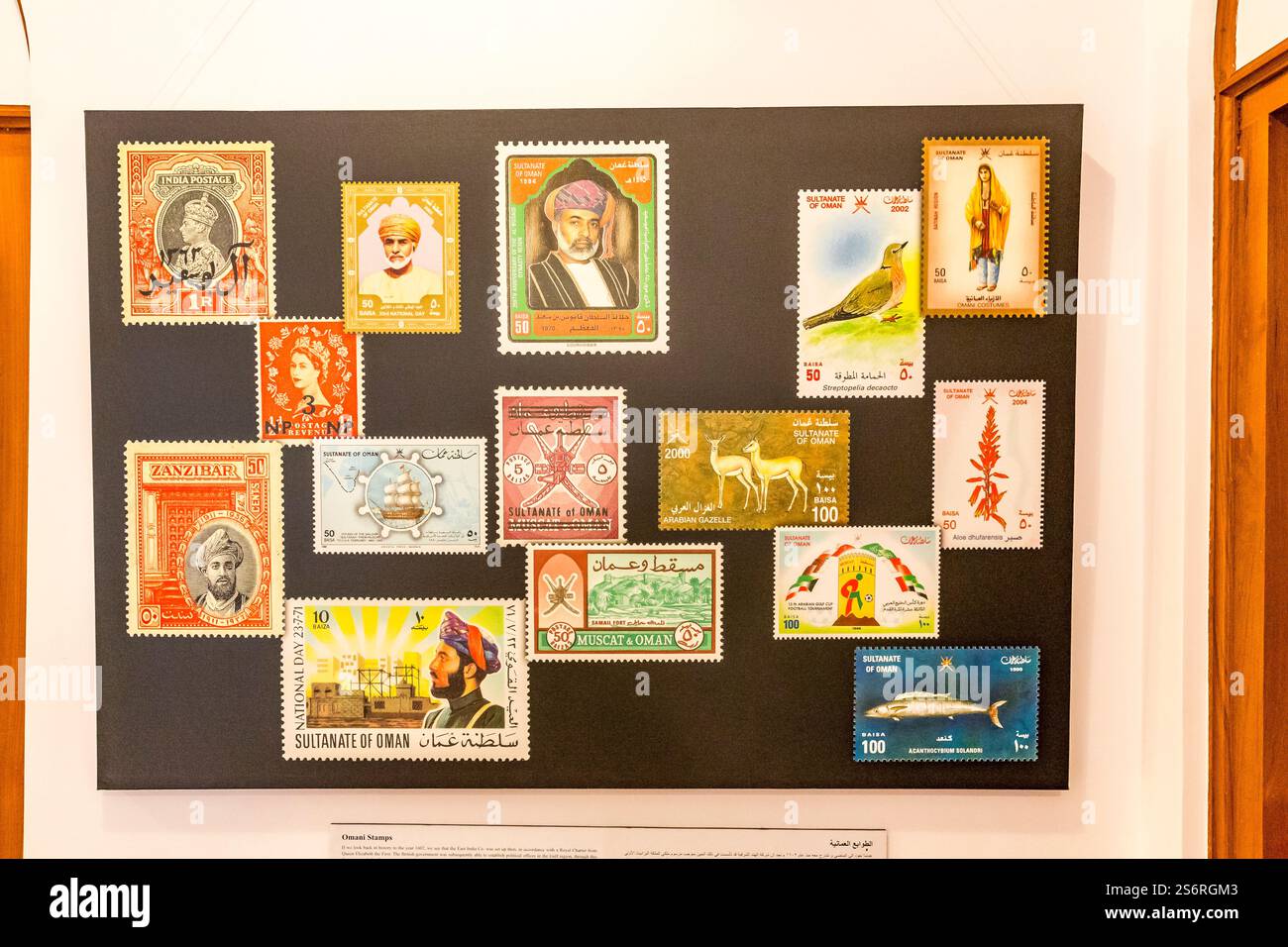 Briefmarkensammlung, Bait al Zubair, Museum, ehemaliges Herrenhaus der Familie Zubair, Maskat, Oman, Arabische Halbinsel, Naher Osten, Asien Stockfoto