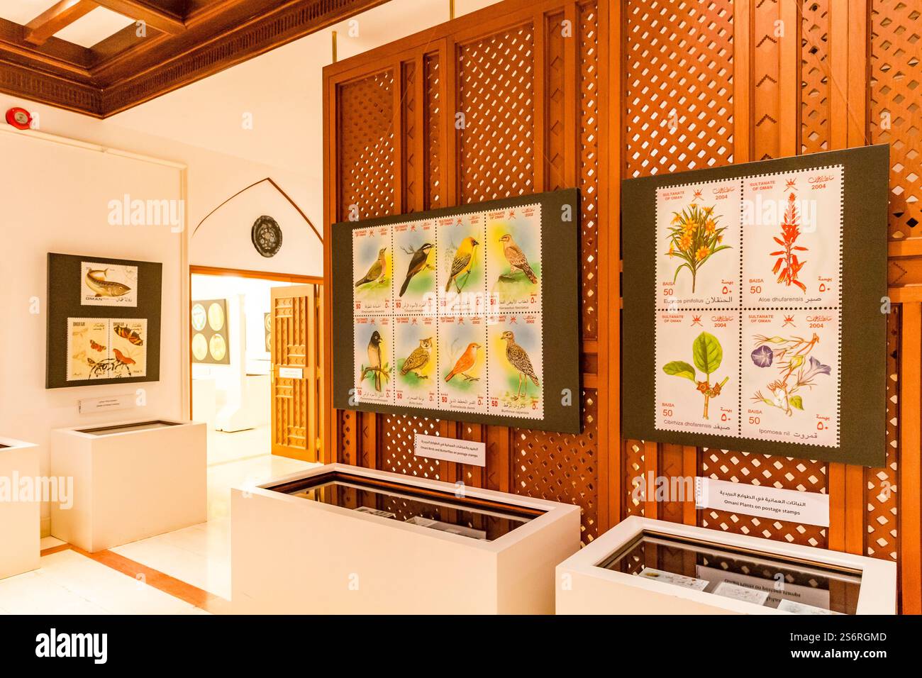 Briefmarkensammlung, Bait al Zubair, Museum, ehemaliges Herrenhaus der Familie Zubair, Maskat, Oman, Arabische Halbinsel, Naher Osten, Asien Stockfoto