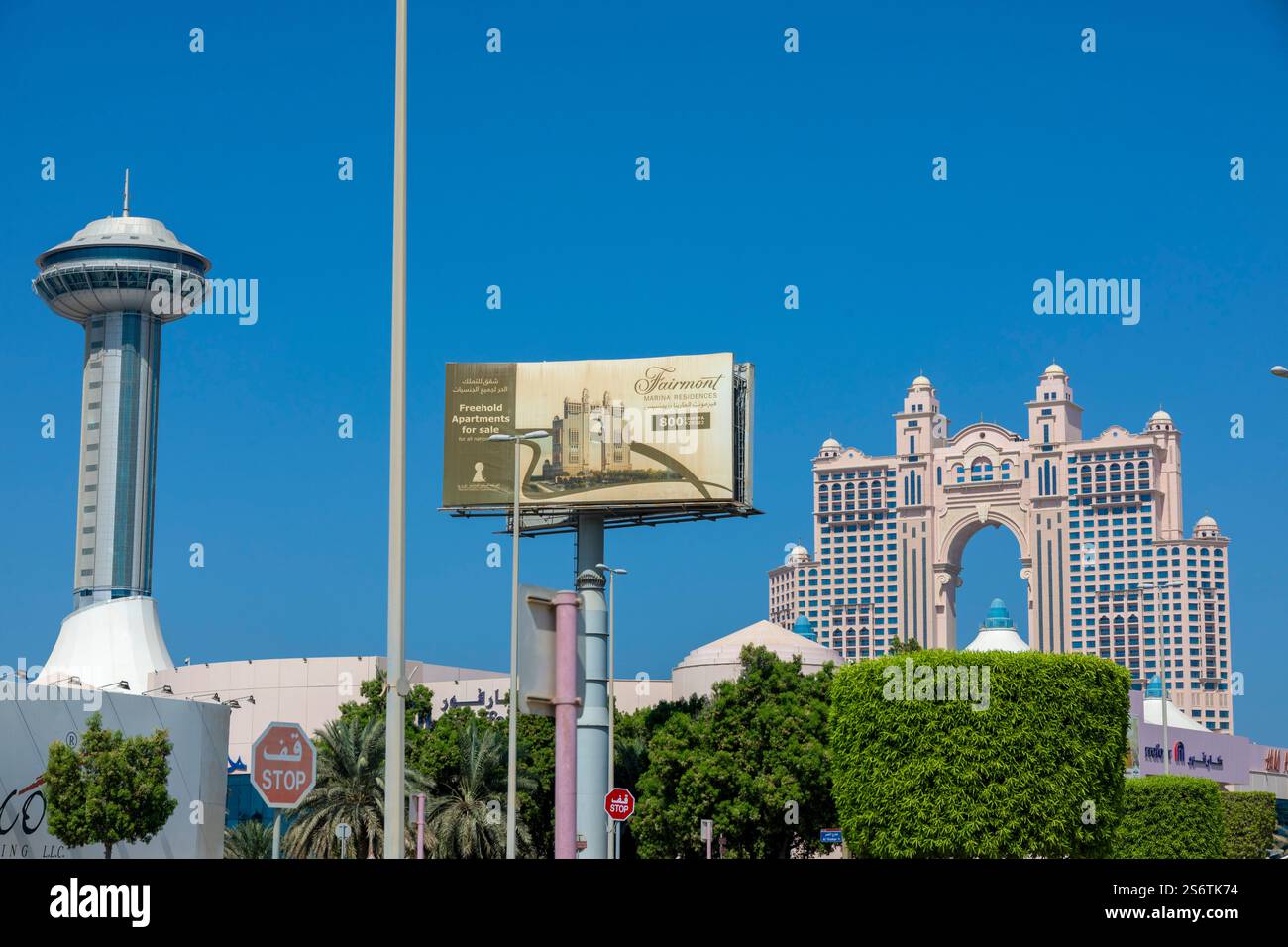 Vereinigte Arabische Emirate, Abu Dhabi. Marina Mall. Rixos Marina Abu Dhabi. Stockfoto