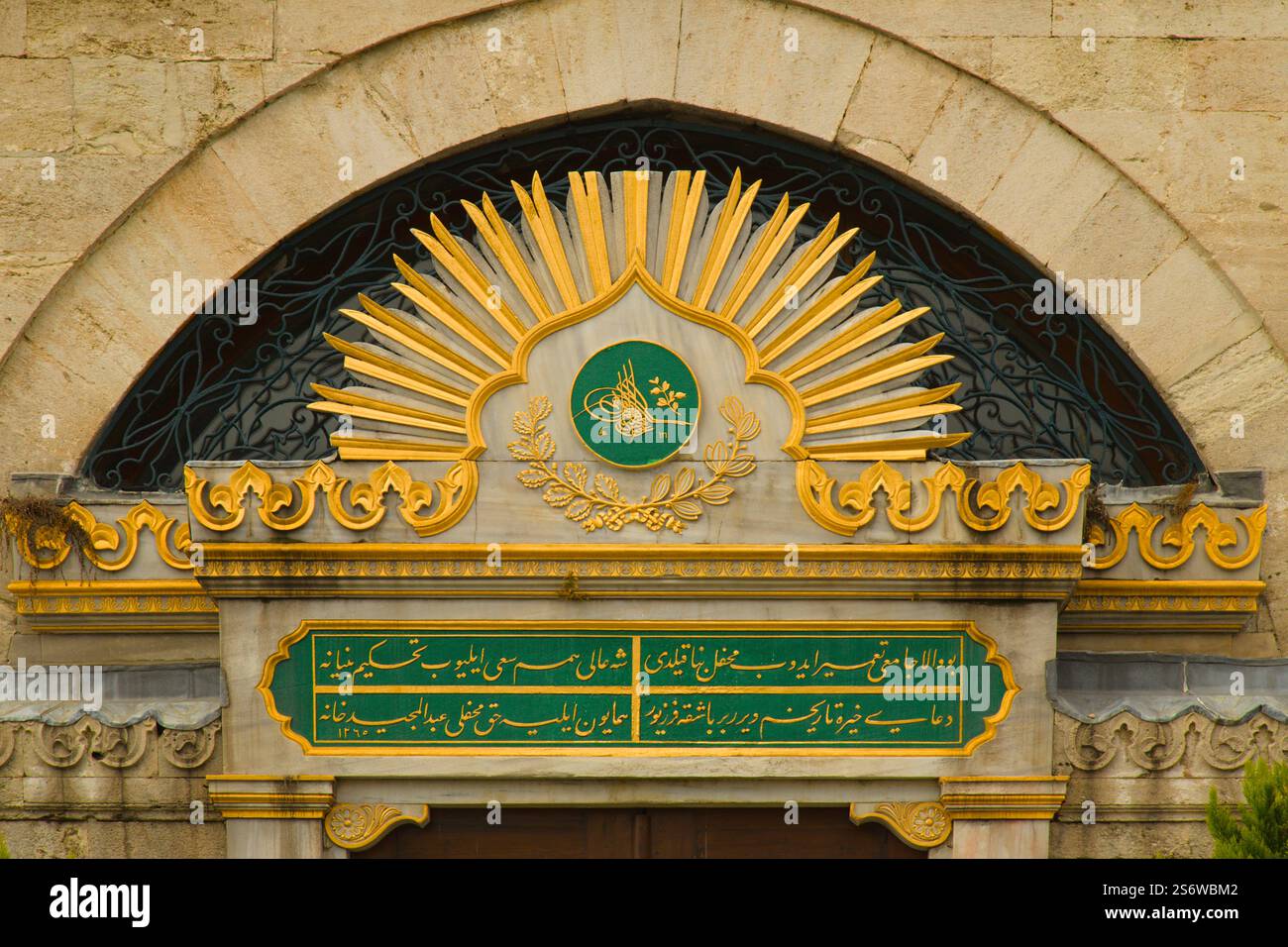 Istanbul, Türkei, muslime, Reisen, Europa, Denkmal, Moschee, religiös, Aya Sofya Camii, historisch, Wahrzeichen Stockfoto