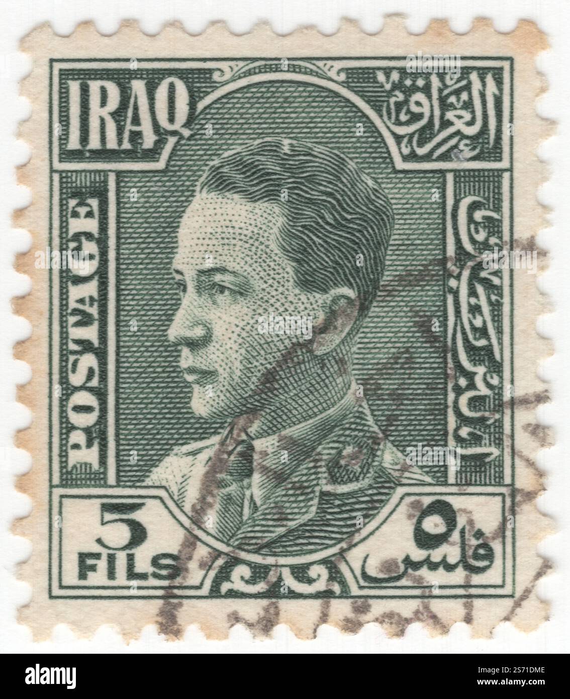 IRAK - 11. Juni 1934: 5 Fils grau-grüne Briefmarke mit Porträt von König Ghazi I., Ghazi ibn Faisal (1912–1939) war von 1933 bis 1939 König des Irak und war 1920 kurzzeitig Kronprinz des Königreichs Syrien. Er wurde in Mekka geboren und war der einzige Sohn von Faisal I. Er starb 1939 bei einem Autounfall in Bagdad, wo ihm Faisal II. Folgte Stockfoto