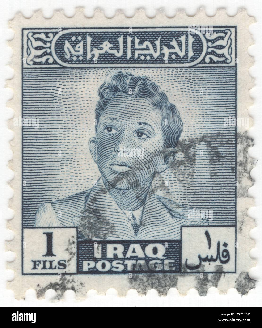 IRAK - 15. Januar 1948: 1 Briefmarke mit Porträt von König Faisal II., dem letzten König des Irak. Er regierte 04.07.1939 bis 14.07.1958, als er während der Revolution vom 14. Juli getötet wurde. Dieser Regizid markierte das Ende der 37-jährigen Haschemitischen Monarchie im Irak. Faisal bestieg den Thron im Alter von drei Jahren, nachdem sein Vater bei einem Autounfall ums Leben kam. Unter seinem Onkel Prinz 'Abd al-Ilah wurde eine Regentschaft eingerichtet und endete im Mai 1953, als Faisal volljährig wurde. Im Juli 1958 führte eine Gruppe von Offizieren der Königlichen irakischen Armee unter der Führung von Abd al-Karim Qasim einen Staatsstreich durch und stürzte die Monarchie Stockfoto