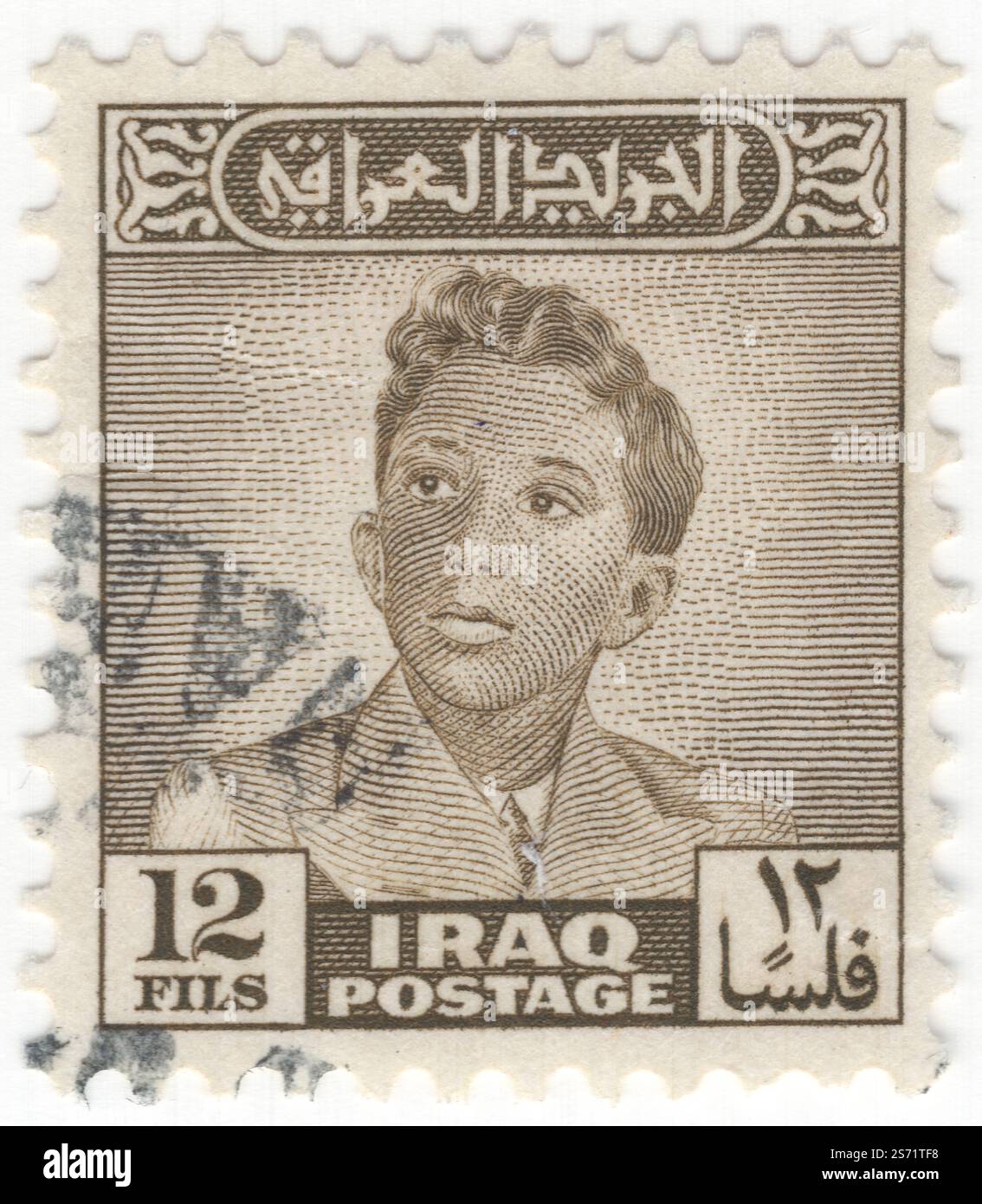 IRAK - 15. Januar 1948: 12 Fils dunkler Ölpoststempel mit Porträt von König Faisal II., dem letzten König des Irak. Er regierte 04.07.1939 bis 14.07.1958, als er während der Revolution vom 14. Juli getötet wurde. Dieser Regizid markierte das Ende der 37-jährigen Haschemitischen Monarchie im Irak. Faisal bestieg den Thron im Alter von drei Jahren, nachdem sein Vater bei einem Autounfall ums Leben kam. Unter seinem Onkel Prinz 'Abd al-Ilah wurde eine Regentschaft eingerichtet und endete im Mai 1953, als Faisal volljährig wurde. Im Juli 1958 führte eine Gruppe von Offizieren der Königlichen irakischen Armee unter der Führung von Abd al-Karim Qasim einen Staatsstreich durch und stürzte die Monarchie Stockfoto