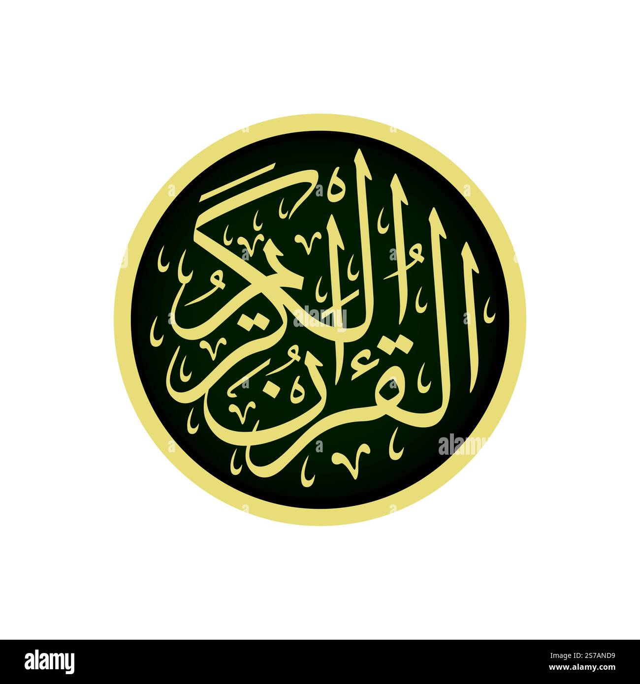 Al Quran Al Kareem Islamische Kalligraphie, das muslimische Heilige Buch Quran kareem Stock Vektor