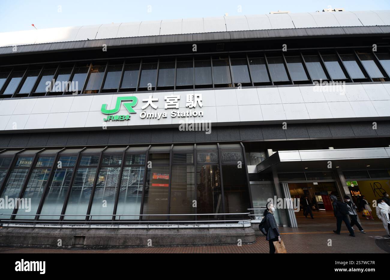 Omiya Station in Saitama, Japan. Stockfoto