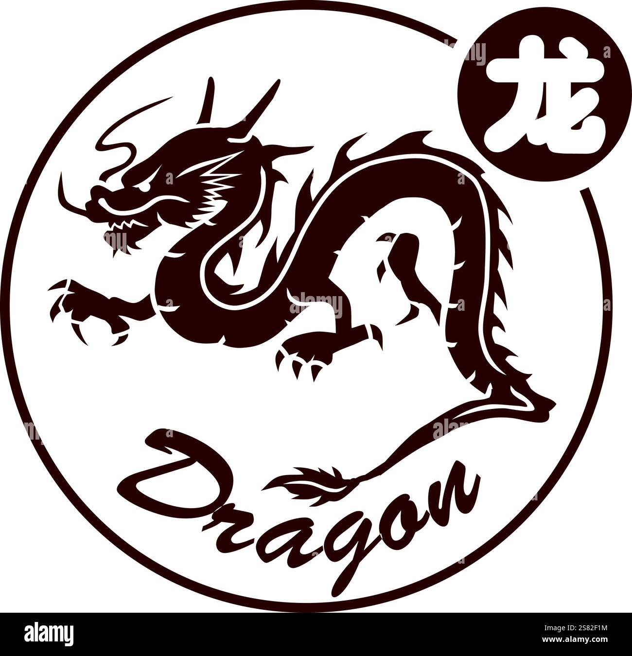 Drachen chinesische Sternzeichen Stock Vektor