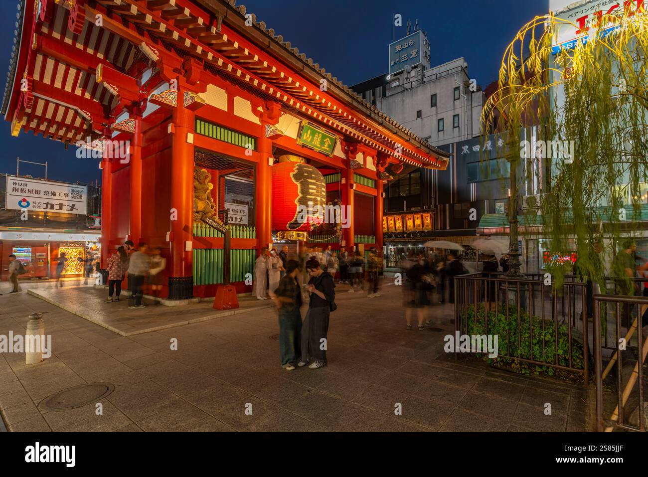 Blick auf das Kaminarimon Tor, Eintritt zum Senso-JI Tempel bei Nacht, Asakusa, Taito City, Tokio, Honshu, Japan Stockfoto