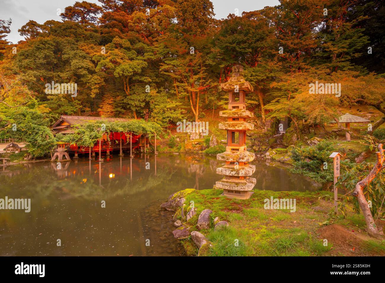Blick auf den Hisago-ike-Teich und die Kaiseki-Pagode im Kenrokumachi Japanischen Garten, Kanazawa Stadt, Ishikawa Präfektur, Honshu, Japan Stockfoto