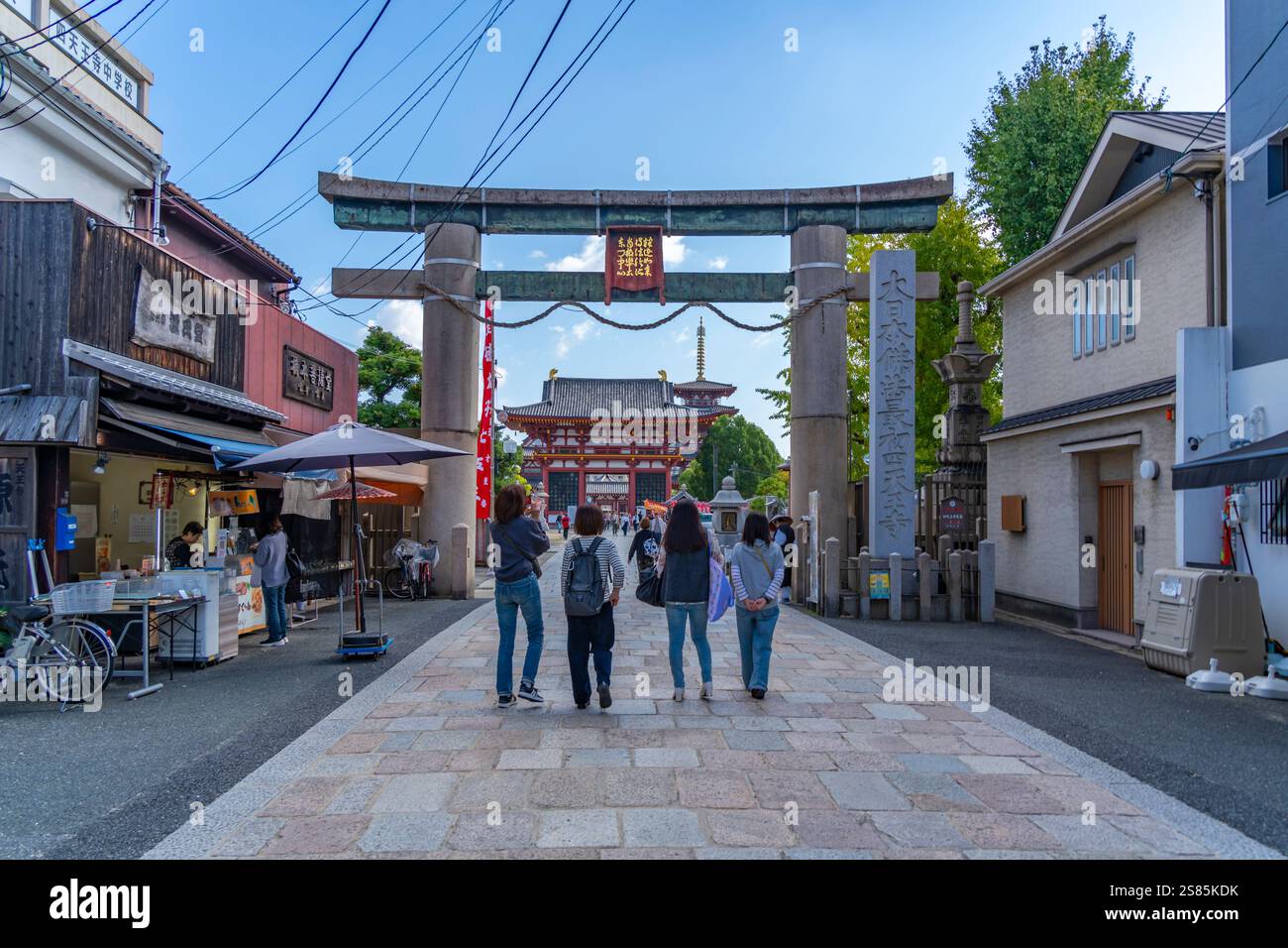 Blick auf Shitennoji Ishinotorii (Stein Torii Tor) an einem sonnigen Tag, Shitennoji, Tennoji Bezirk, Osaka, Honshu, Japan Stockfoto