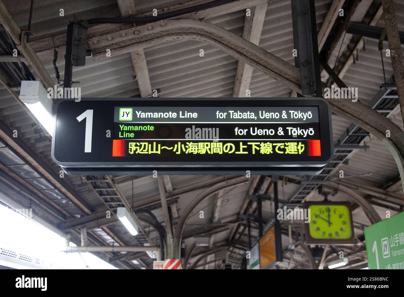 Japanisches Bahnsteigschild mit dem Ziel des nächsten Zuges nach Ueno und Tokio. Stockfoto