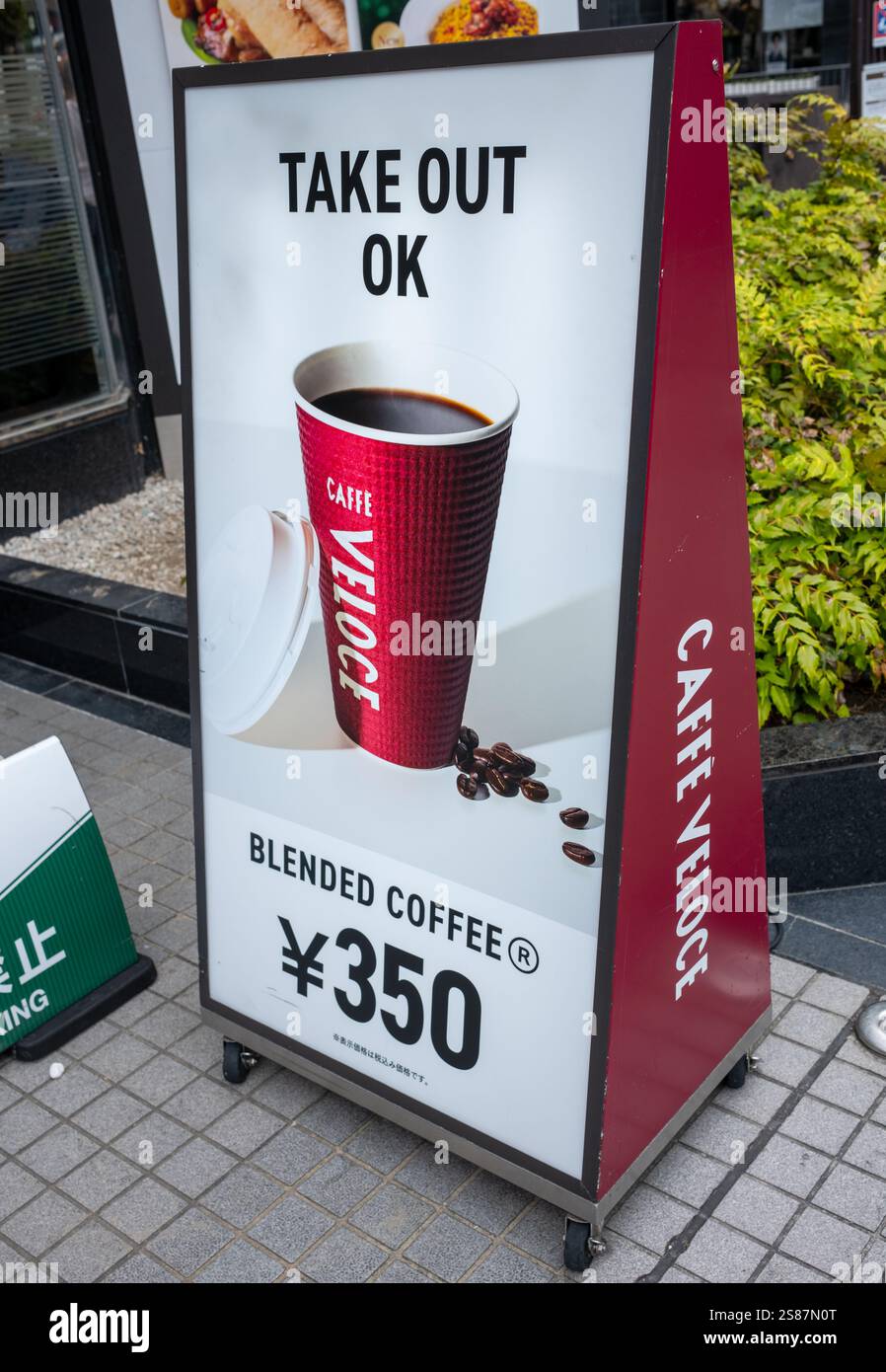 Caffe Veloce Kyoto Japan Stockfoto