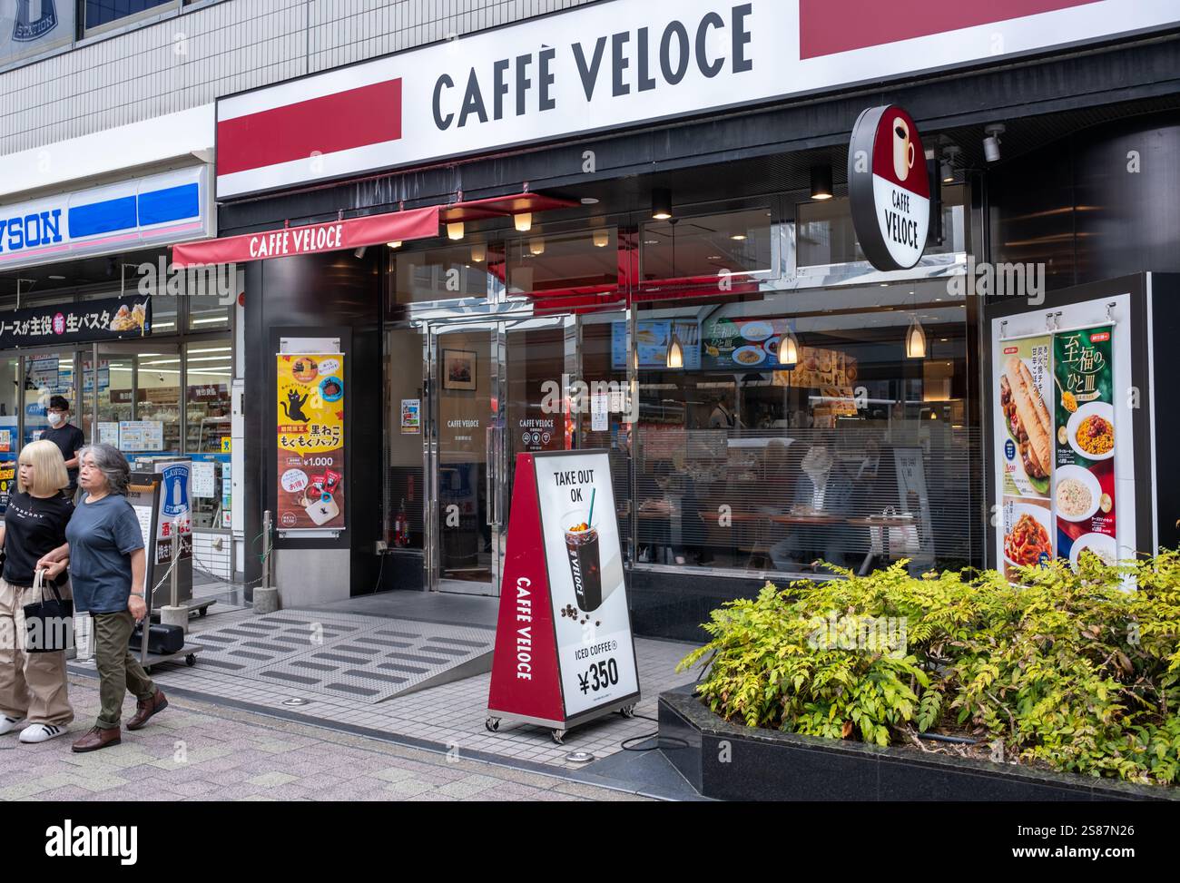 Caffe Veloce Kyoto Japan Stockfoto