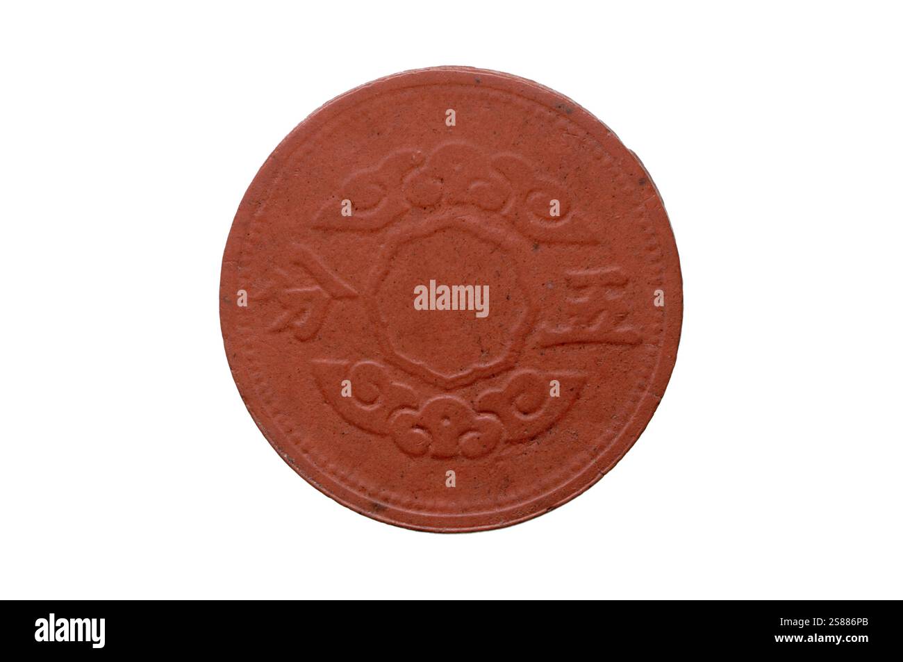 Mandschukuo 5 Fen Stockfoto