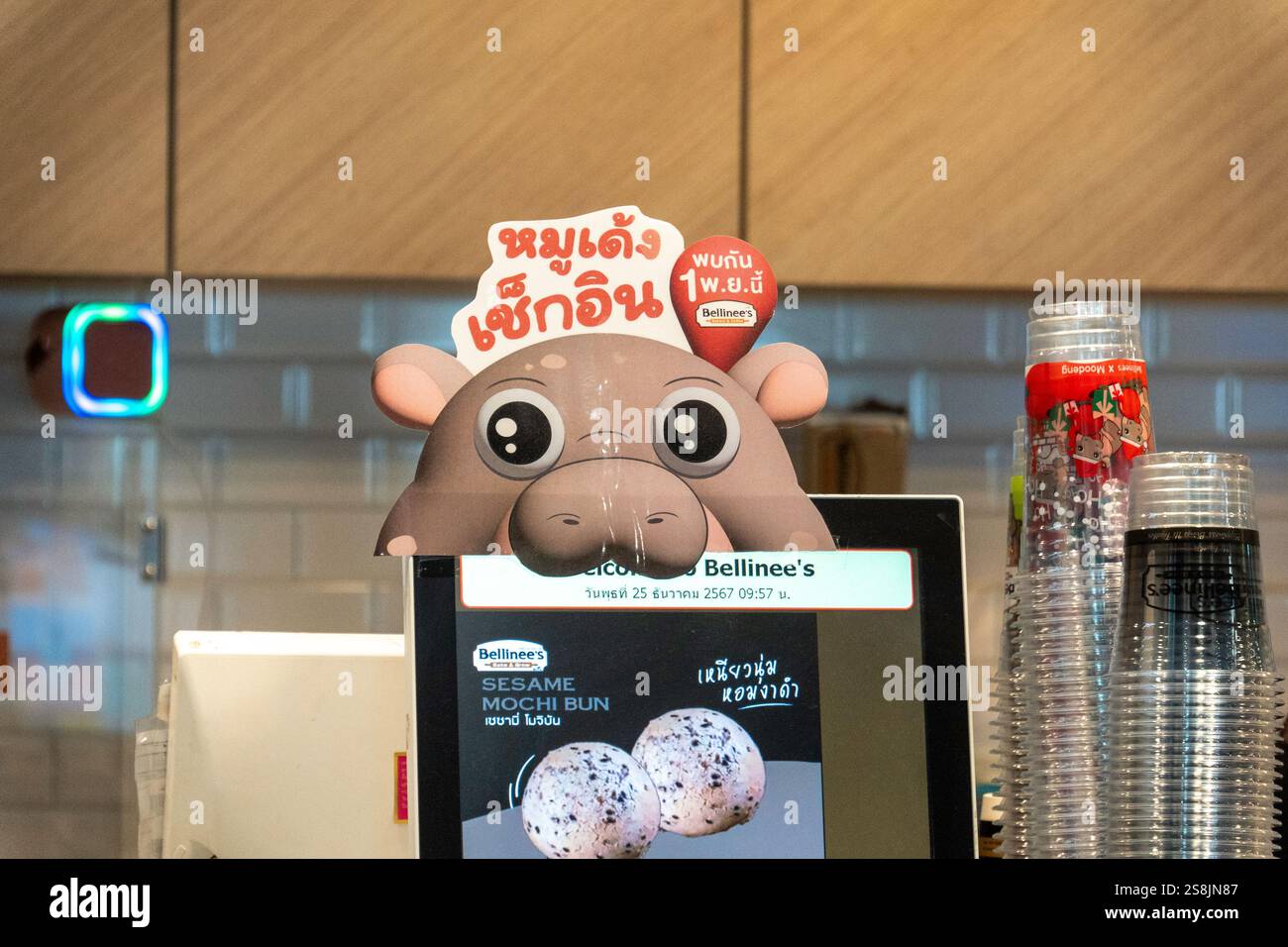 Bangkok, thailand - 25. Dezember 2024: moo dang-Ausstellung Stockfoto