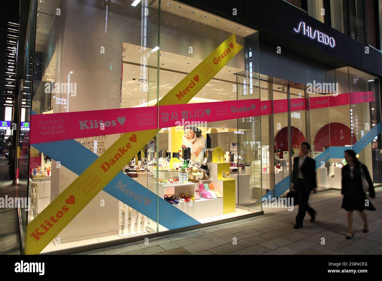 TOKIO, JAPAN - 8. MAI 2012: Shiseido Kosmetikgeschäft im Bezirk Ginza in Tokio, Japan. Shiseido ist ein japanisches Kosmetikunternehmen, das Produkte für die Haut anbietet Stockfoto