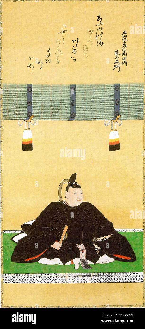 II Naosuke (29. November 1815 – 24. März 1860) war Daimyo von Hikone (1850–1860) und Tairo vom Tokugawa-Shogunat in Japan, eine Position, die er vom 23. April 1858 bis zu seinem Tod innehatte und am 24. März 1860 im Sakuradamon-Vorfall ermordet wurde. Er ist bekannt für die Unterzeichnung des Harris-Vertrags mit den Vereinigten Staaten, der amerikanischen Kaufleuten und Seeleuten den Zugang zu Häfen für den Handel und den amerikanischen Bürgern Extraterritorialität gewährt. Am 24. März 1860 wurde II bei dem Vorfall von Sakuradamon von einer Gruppe von 17 Mito- und 1 Satsuma-Samurai ermordet Stockfoto