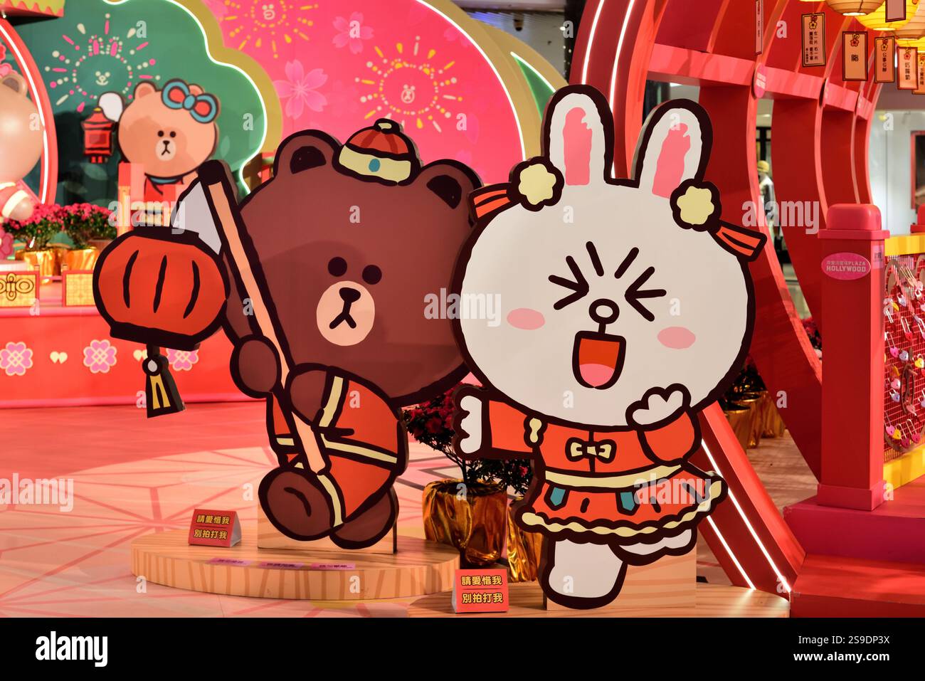 Brown und Coni von Line befreundet sich zum chinesischen Neujahr Stockfoto