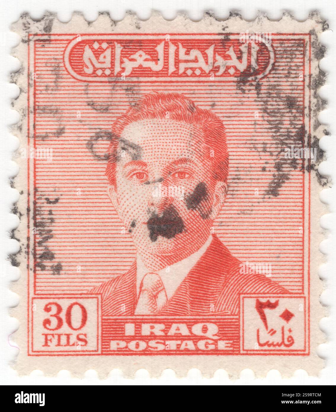 IRAK - 10. Februar 1955: Briefmarke mit 30 Fils, die das Porträt von König Faisal II., dem letzten König des Irak, darstellt. Er regierte 04.07.1939 bis 14.07.1958, als er während der Revolution vom 14. Juli getötet wurde. Dieser Regizid markierte das Ende der 37-jährigen Haschemitischen Monarchie im Irak. Faisal bestieg den Thron im Alter von drei Jahren, nachdem sein Vater bei einem Autounfall ums Leben kam. Unter seinem Onkel Prinz 'Abd al-Ilah wurde eine Regentschaft eingerichtet und endete im Mai 1953, als Faisal volljährig wurde. Im Juli 1958 führte eine Gruppe von Offizieren der Königlichen irakischen Armee unter der Führung von Abd al-Karim Qasim einen Staatsstreich durch und stürzte die Monarchie Stockfoto