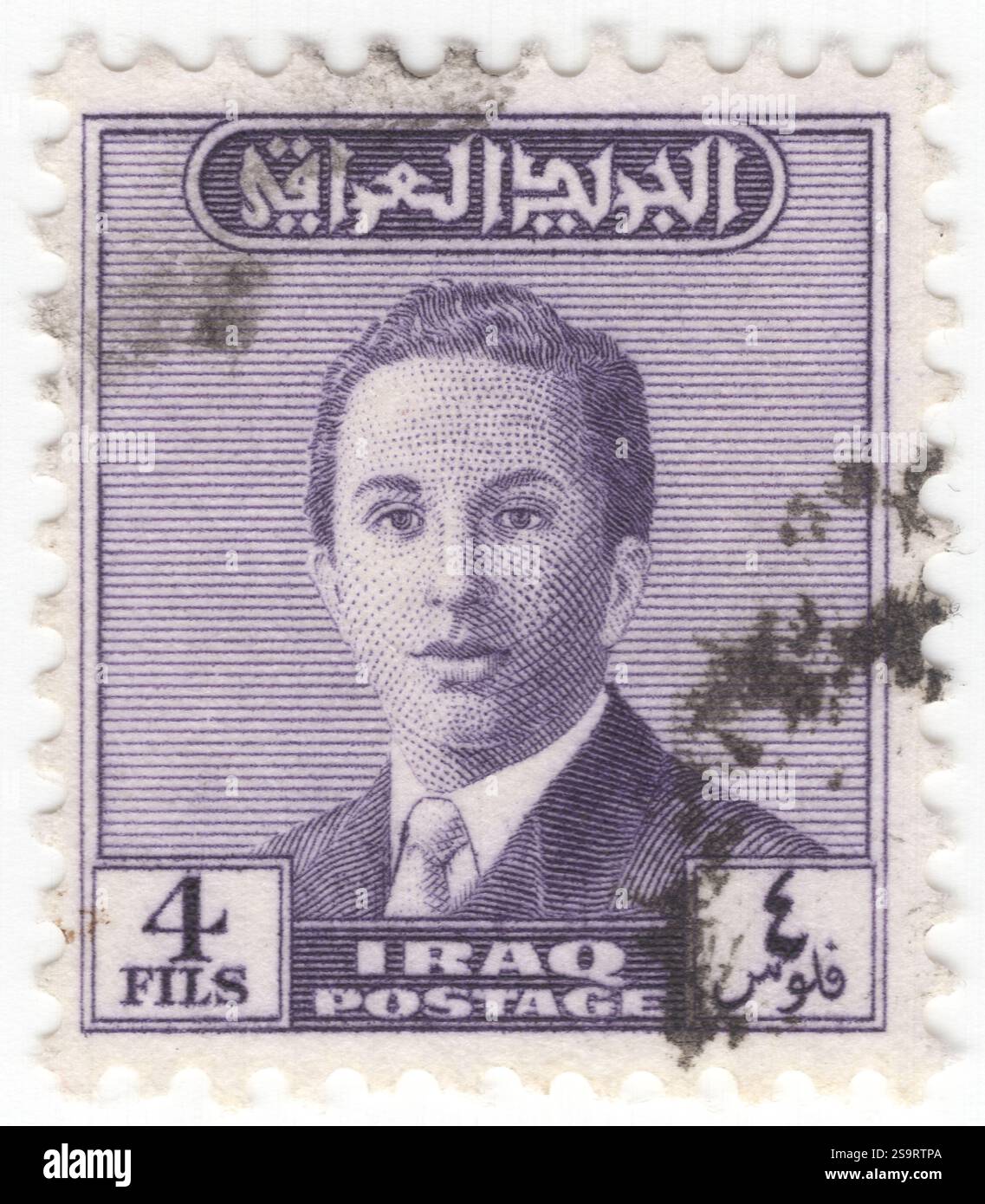 IRAK - 25. Oktober 1954: 4 Fils violette Briefmarke mit Porträt von König Faisal II., dem letzten König von Irak. Er regierte 04.07.1939 bis 14.07.1958, als er während der Revolution vom 14. Juli getötet wurde. Dieser Regizid markierte das Ende der 37-jährigen Haschemitischen Monarchie im Irak. Faisal bestieg den Thron im Alter von drei Jahren, nachdem sein Vater bei einem Autounfall ums Leben kam. Unter seinem Onkel Prinz 'Abd al-Ilah wurde eine Regentschaft eingerichtet und endete im Mai 1953, als Faisal volljährig wurde. Im Juli 1958 führte eine Gruppe von Offizieren der Königlichen irakischen Armee unter der Führung von Abd al-Karim Qasim einen Staatsstreich durch und stürzte die Monarchie Stockfoto