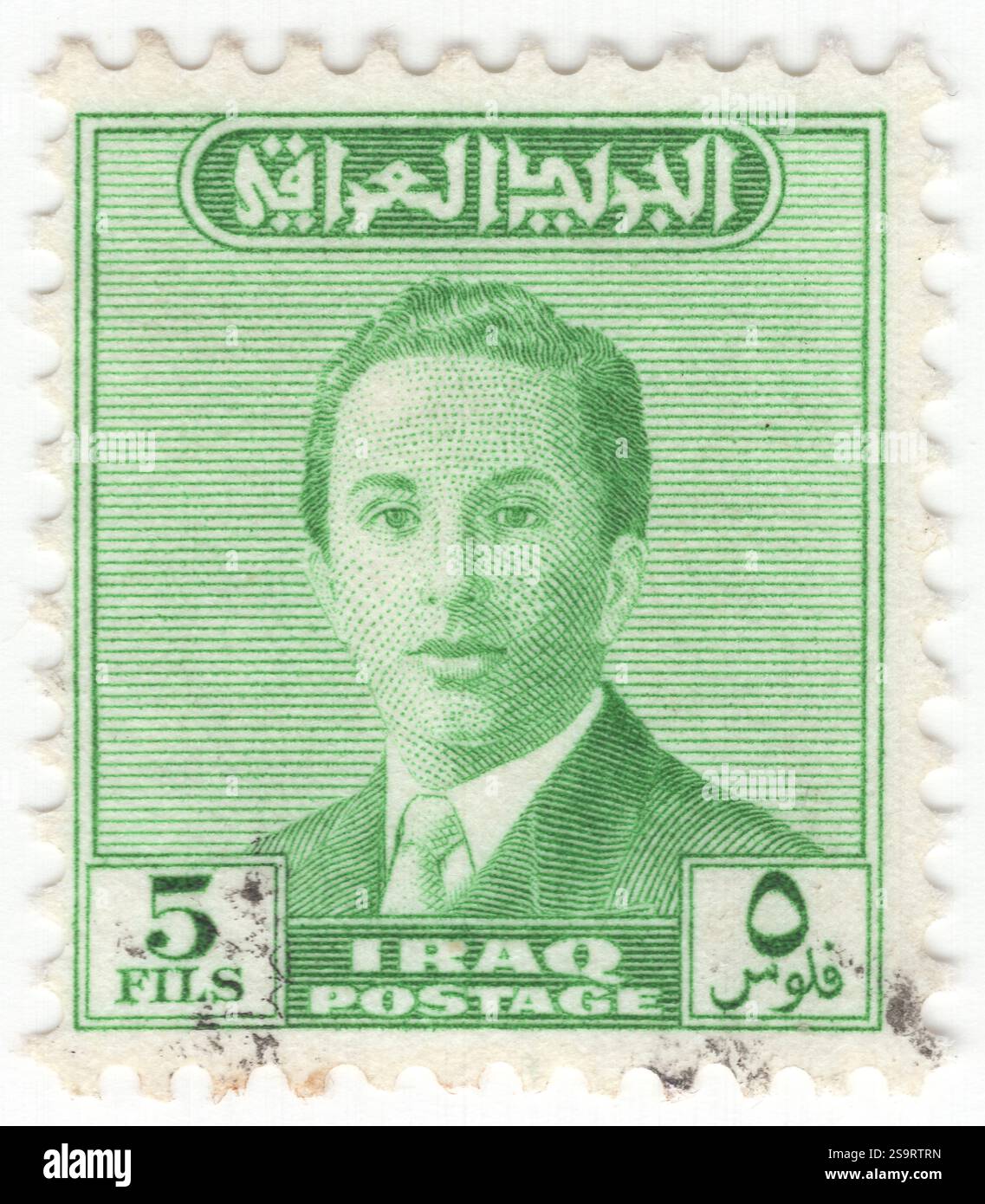 IRAK - 25. Oktober 1954: 5 Fils smaragdfarbene Briefmarke mit Porträt von König Faisal II., dem letzten König des Irak. Er regierte 04.07.1939 bis 14.07.1958, als er während der Revolution vom 14. Juli getötet wurde. Dieser Regizid markierte das Ende der 37-jährigen Haschemitischen Monarchie im Irak. Faisal bestieg den Thron im Alter von drei Jahren, nachdem sein Vater bei einem Autounfall ums Leben kam. Unter seinem Onkel Prinz 'Abd al-Ilah wurde eine Regentschaft eingerichtet und endete im Mai 1953, als Faisal volljährig wurde. Im Juli 1958 führte eine Gruppe von Offizieren der Königlichen irakischen Armee unter der Führung von Abd al-Karim Qasim einen Staatsstreich durch und stürzte die Monarchie Stockfoto