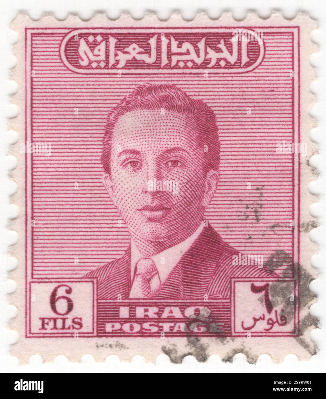 IRAK - 25. Oktober 1954: 6 Fils Pflaumenpostmarke mit Porträt von König Faisal II., dem letzten König von Irak. Er regierte 04.07.1939 bis 14.07.1958, als er während der Revolution vom 14. Juli getötet wurde. Dieser Regizid markierte das Ende der 37-jährigen Haschemitischen Monarchie im Irak. Faisal bestieg den Thron im Alter von drei Jahren, nachdem sein Vater bei einem Autounfall ums Leben kam. Unter seinem Onkel Prinz 'Abd al-Ilah wurde eine Regentschaft eingerichtet und endete im Mai 1953, als Faisal volljährig wurde. Im Juli 1958 führte eine Gruppe von Offizieren der Königlichen irakischen Armee unter der Führung von Abd al-Karim Qasim einen Staatsstreich durch und stürzte die Monarchie Stockfoto