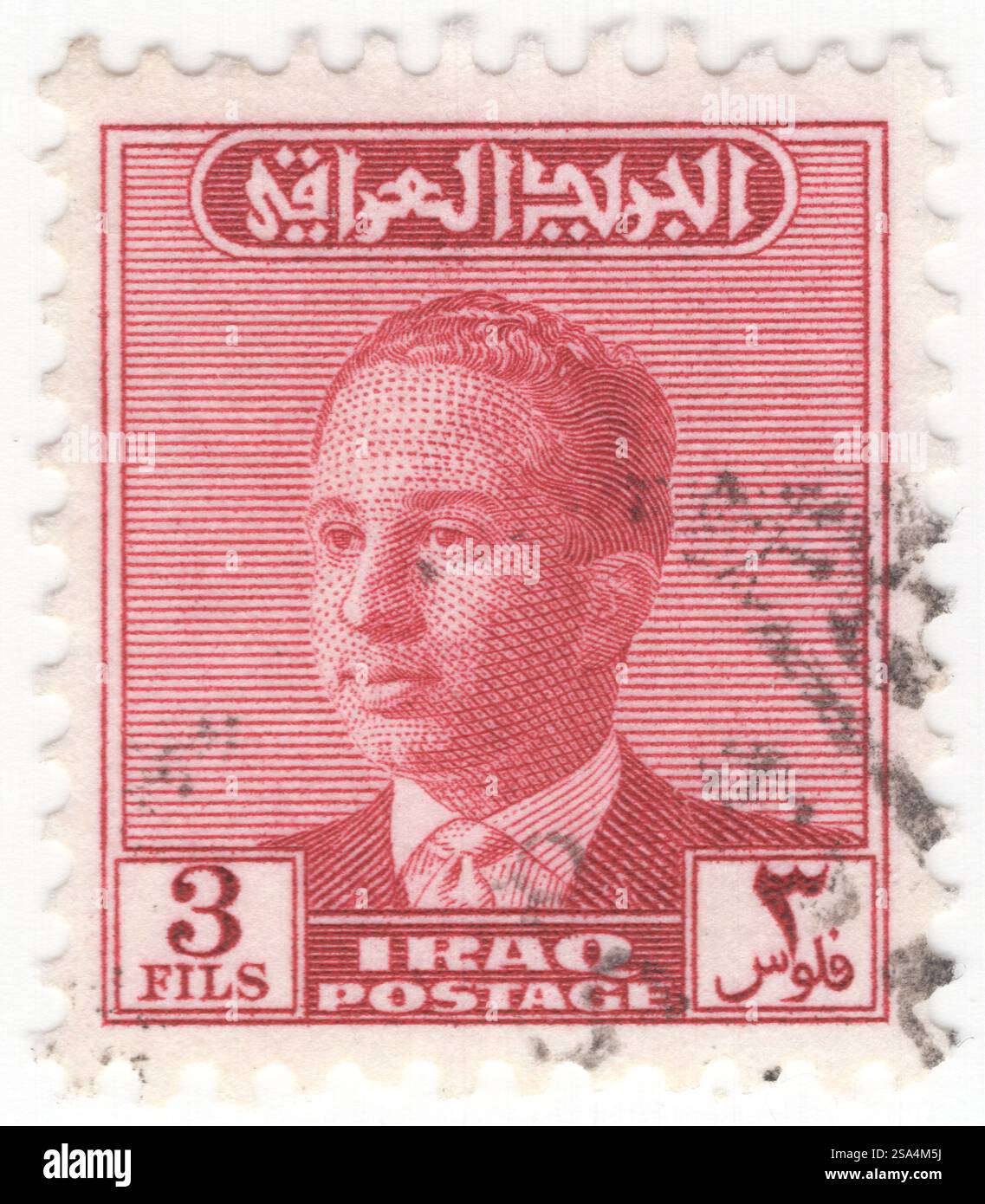 IRAK - 18. Dezember 1957: 3 Fils dunkler Karmin Briefmarke mit Porträt von König Faisal II., dem letzten König des Irak. Er regierte 04.07.1939 bis 14.07.1958, als er während der Revolution vom 14. Juli getötet wurde. Dieser Regizid markierte das Ende der 37-jährigen Haschemitischen Monarchie im Irak. Faisal bestieg den Thron im Alter von drei Jahren, nachdem sein Vater bei einem Autounfall ums Leben kam. Unter seinem Onkel Prinz 'Abd al-Ilah wurde eine Regentschaft eingerichtet und endete im Mai 1953, als Faisal volljährig wurde. Im Juli 1958 führte eine Gruppe von Offizieren der Königlichen irakischen Armee unter der Führung von Abd al-Karim Qasim einen Staatsstreich durch und stürzte die Monarchie Stockfoto