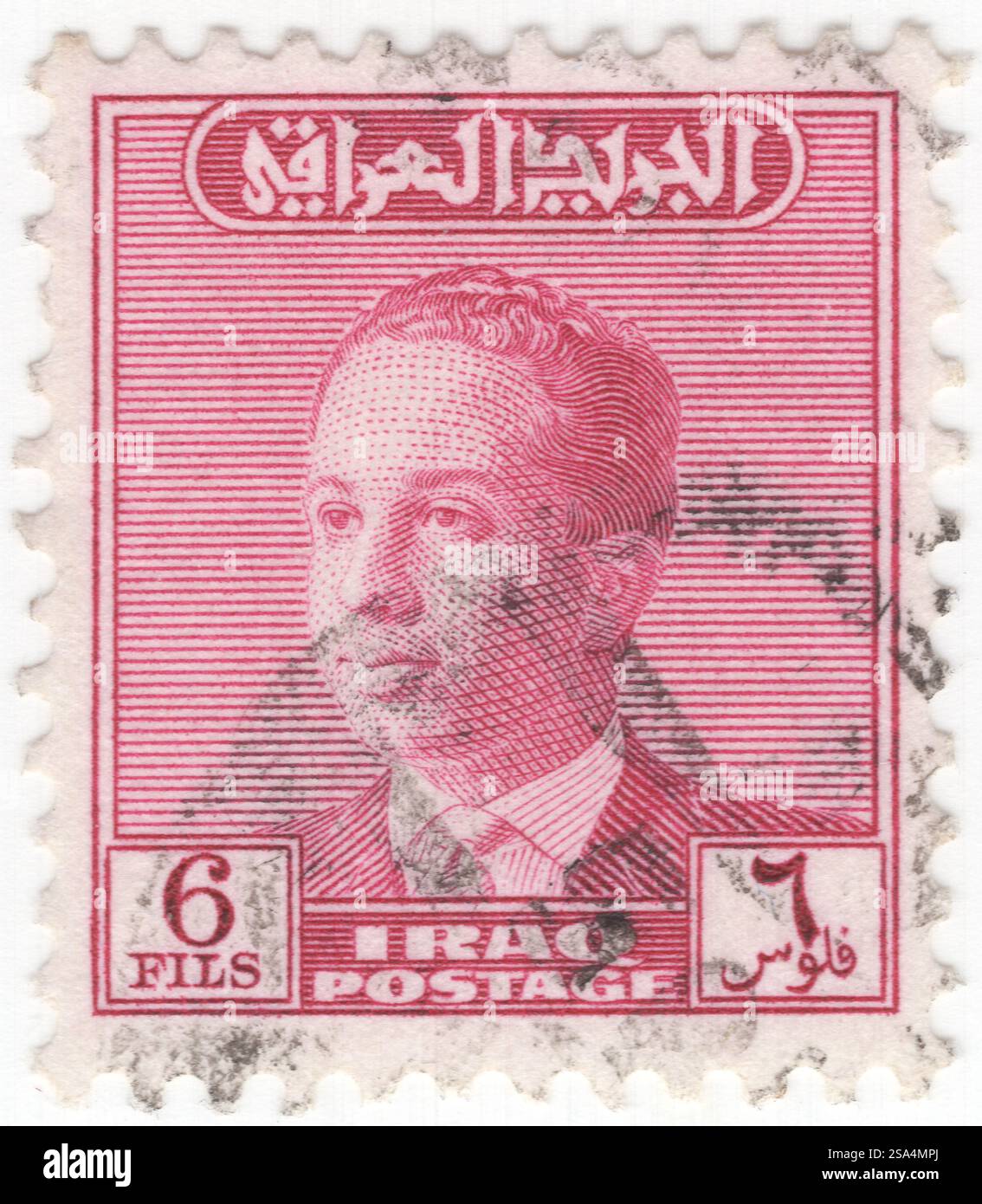 IRAK - 1958. Mai: 6 Fils Pflaumenpostmarke mit Porträt von König Faisal II., dem letzten König von Irak. Er regierte 04.07.1939 bis 14.07.1958, als er während der Revolution vom 14. Juli getötet wurde. Dieser Regizid markierte das Ende der 37-jährigen Haschemitischen Monarchie im Irak. Faisal bestieg den Thron im Alter von drei Jahren, nachdem sein Vater bei einem Autounfall ums Leben kam. Unter seinem Onkel Prinz 'Abd al-Ilah wurde eine Regentschaft eingerichtet und endete im Mai 1953, als Faisal volljährig wurde. Im Juli 1958 führte eine Gruppe von Offizieren der Königlichen irakischen Armee unter der Führung von Abd al-Karim Qasim einen Staatsstreich durch und stürzte die Monarchie Stockfoto