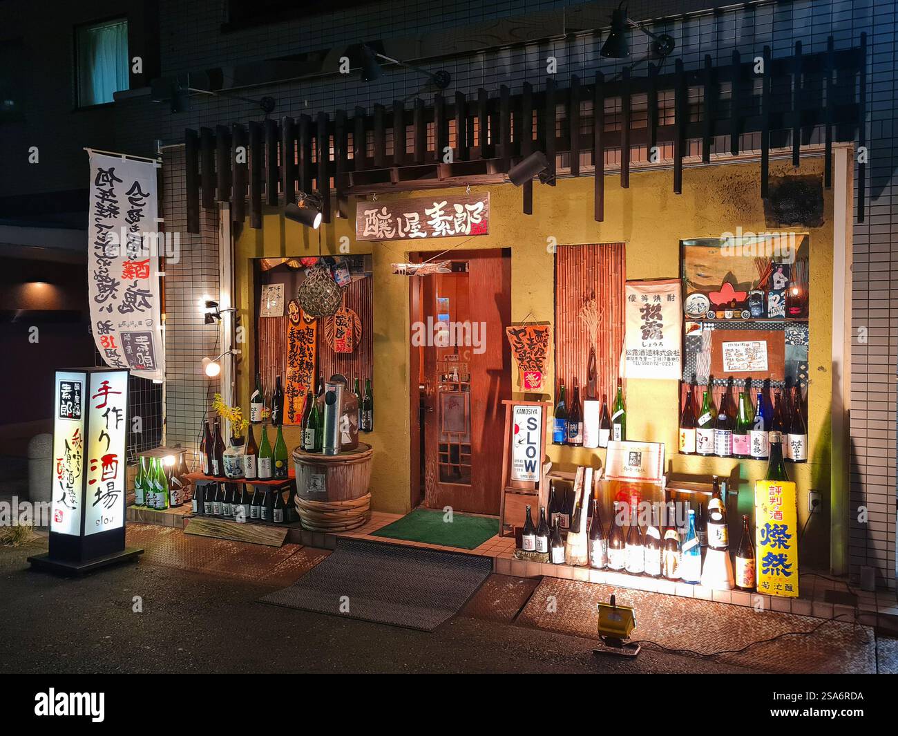 Eine Bar am Abend in Tokio, Japan. Stockfoto