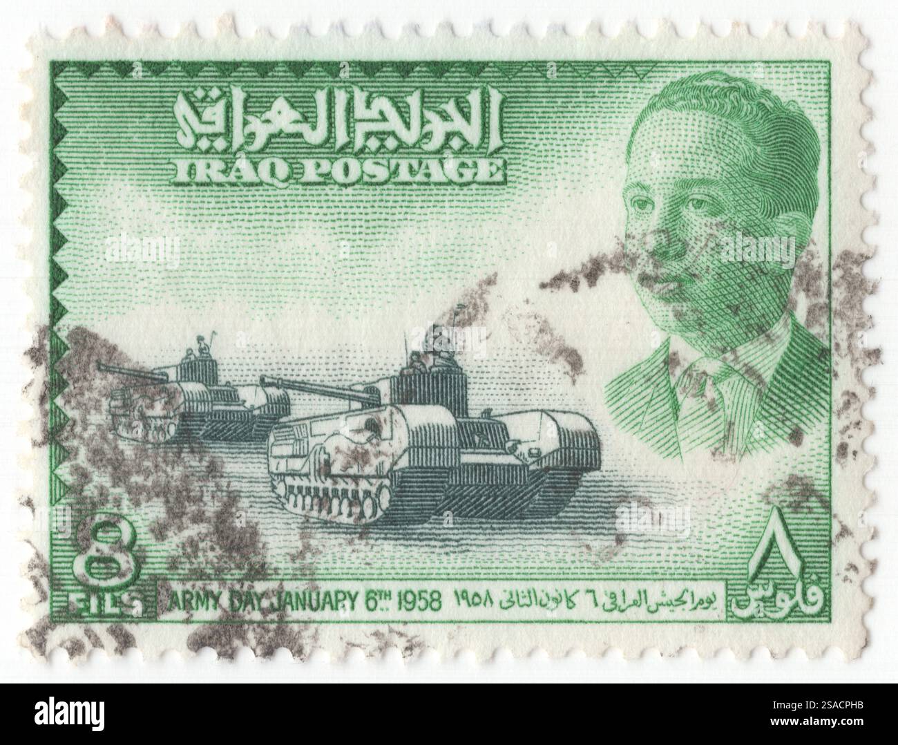 IRAK - 6. Januar 1958: 8 Fils grün-schwarze Briefmarke mit Porträt von König Faisal II., dem letzten König des Irak und Panzern. Gedenktag Der Armee, 6. Januar. Er regierte 04.07.1939 bis 14.07.1958, als er während der Revolution vom 14. Juli getötet wurde. Dieser Regizid markierte das Ende der 37-jährigen Haschemitischen Monarchie im Irak. Faisal bestieg den Thron im Alter von drei Jahren, nachdem sein Vater bei einem Autounfall ums Leben kam. Unter seinem Onkel Prinz 'Abd al-Ilah wurde eine Regentschaft eingerichtet und endete im Mai 1953, als Faisal volljährig wurde Stockfoto
