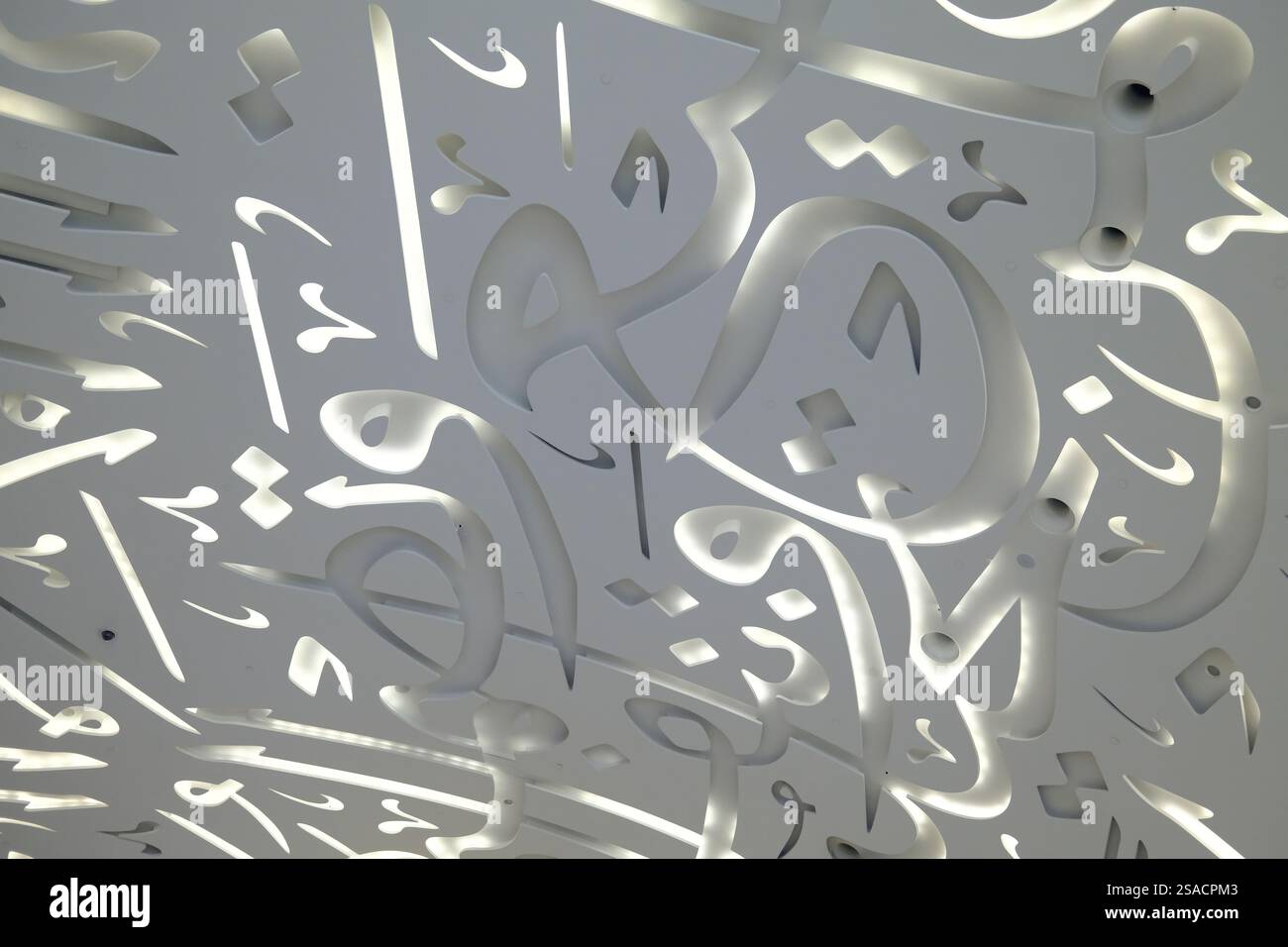 Museum der Zukunft. Haupthalle mit umgebender Inneneinrichtung und arabischer Kalligraphie dcor. Dubai, VAE, Vereinigte Arabische Emirate. Stockfoto