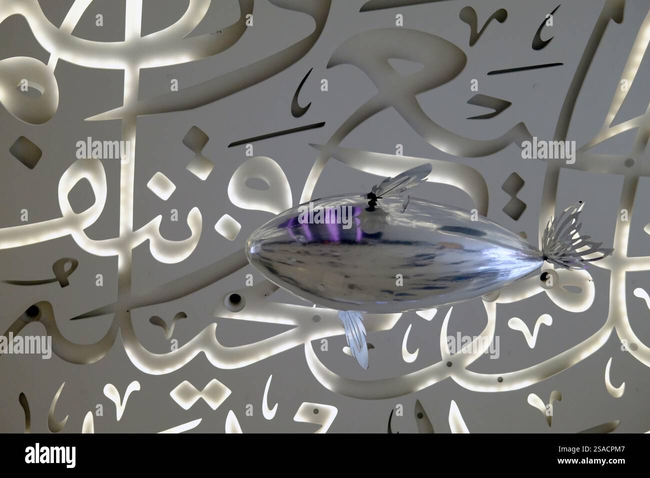 Museum der Zukunft. Haupthalle mit umgebender Inneneinrichtung und arabischer Kalligraphie dcor. Ballon mit Propellern fliegen. Dubai, VAE, Stockfoto