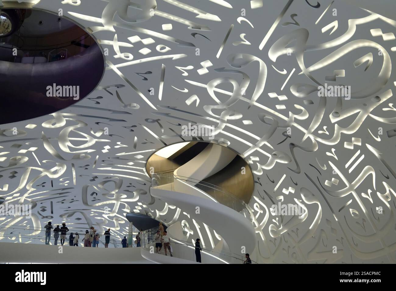 Museum der Zukunft. Haupthalle mit umgebender Inneneinrichtung und arabischer Kalligraphie dcor. Dubai, VAE, Vereinigte Arabische Emirate. Stockfoto