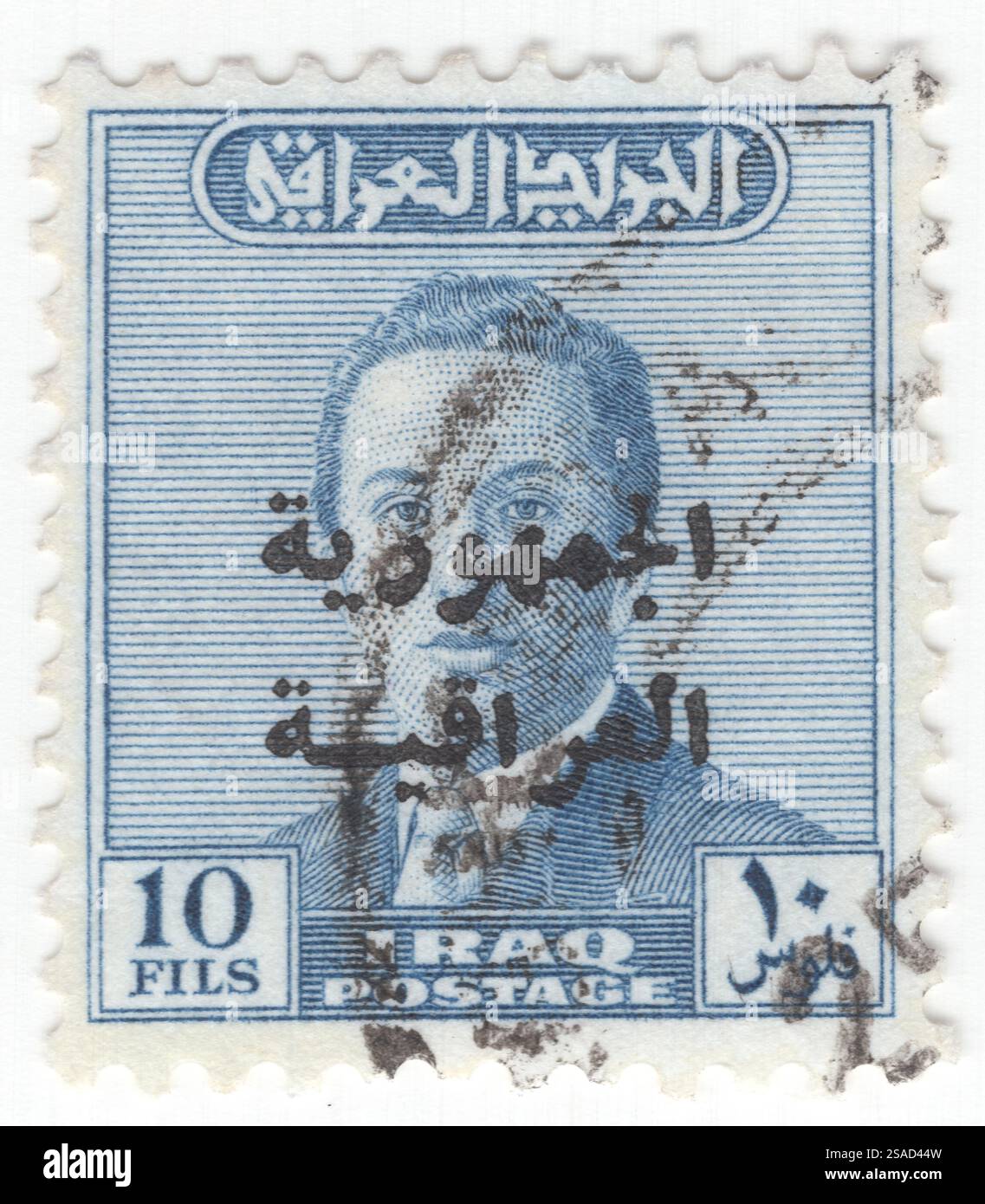 IRAK - 26. Juli 1958: 10 Fils blaue Briefmarke mit Porträt von König Faisal II., dem letzten König des Irak, der während der Juli-Revolution getötet wurde, überdruckte 'Republik Irak'. Dieser Regizid markierte das Ende der 37-jährigen Haschemitischen Monarchie im Irak. Faisal bestieg den Thron im Alter von drei Jahren, nachdem sein Vater bei einem Autounfall ums Leben kam. Unter seinem Onkel Prinz 'Abd al-Ilah wurde eine Regentschaft eingerichtet und endete im Mai 1953, als Faisal volljährig wurde. Im Juli 1958 führte eine Gruppe von Offizieren der Königlichen irakischen Armee unter der Führung von Abd al-Karim Qasim einen Staatsstreich durch und stürzte die Monarchie Stockfoto