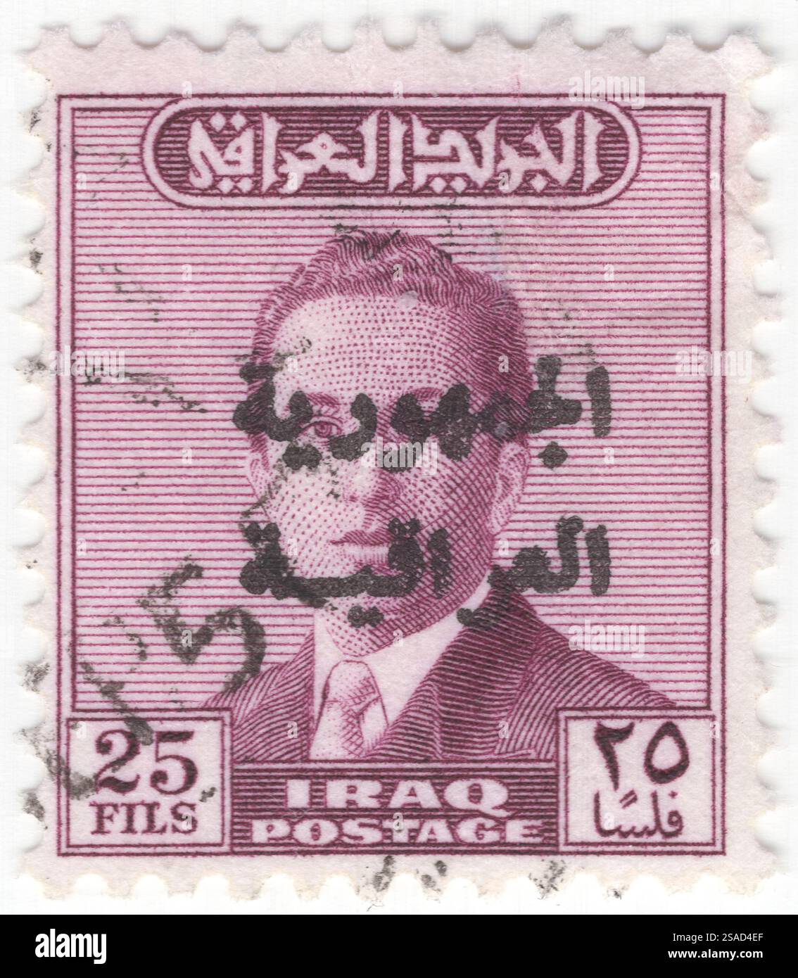 IRAK - 26. Juli 1958: 25 Fils rosarote Briefmarke mit Porträt von König Faisal II., dem letzten König des Irak, der während der Juli-Revolution getötet wurde, überdruckte 'Republik Irak'. Dieser Regizid markierte das Ende der 37-jährigen Haschemitischen Monarchie im Irak. Faisal bestieg den Thron im Alter von drei Jahren, nachdem sein Vater bei einem Autounfall ums Leben kam. Unter seinem Onkel Prinz 'Abd al-Ilah wurde eine Regentschaft eingerichtet und endete im Mai 1953, als Faisal volljährig wurde. Im Juli 1958 führte eine Gruppe von Offizieren der Königlichen irakischen Armee unter der Führung von Abd al-Karim Qasim einen Staatsstreich durch und stürzte die Monarchie Stockfoto
