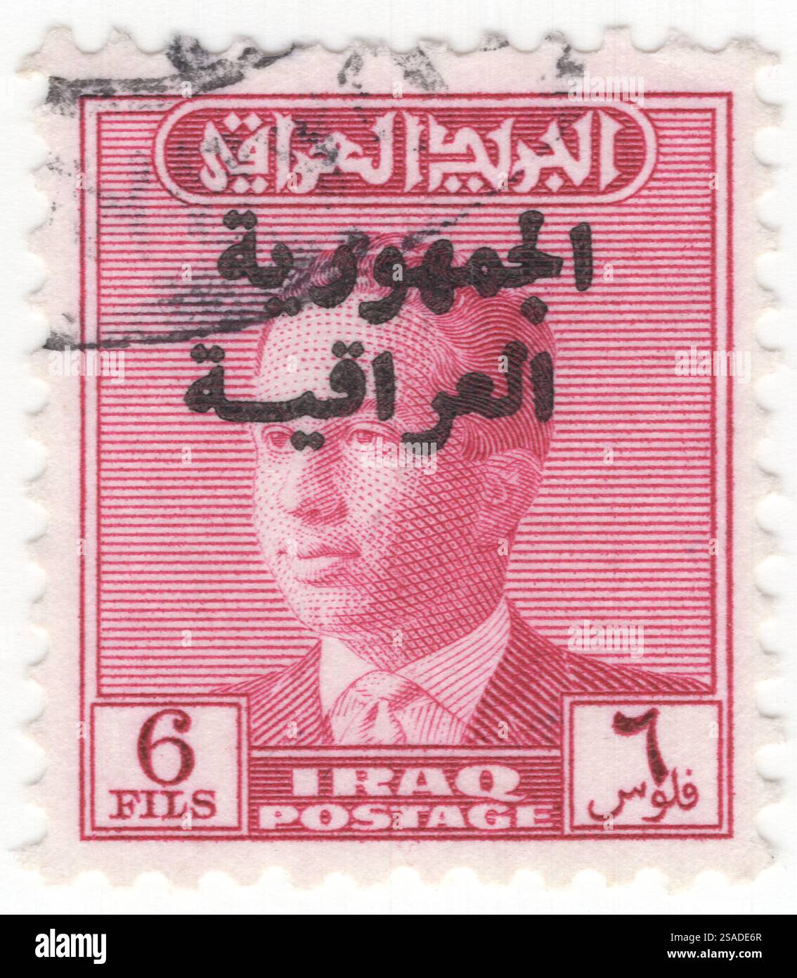 IRAK - 26. Juli 1958: 6 Fils Pflaumenpostmarke mit Porträt von König Faisal II., dem letzten König des Irak, der während der Juli-Revolution getötet wurde, überdruckte 'Republik Irak'. Dieser Regizid markierte das Ende der 37-jährigen Haschemitischen Monarchie im Irak. Faisal bestieg den Thron im Alter von drei Jahren, nachdem sein Vater bei einem Autounfall ums Leben kam. Unter seinem Onkel Prinz 'Abd al-Ilah wurde eine Regentschaft eingerichtet und endete im Mai 1953, als Faisal volljährig wurde. Im Juli 1958 führte eine Gruppe von Offizieren der Königlichen irakischen Armee unter der Führung von Abd al-Karim Qasim einen Staatsstreich durch und stürzte die Monarchie Stockfoto