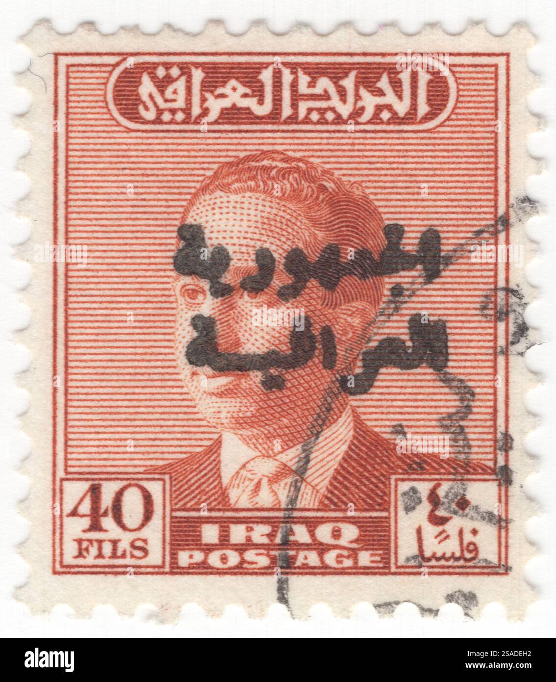 IRAK - 26. Juli 1958: 40 Fils orange-braune Briefmarke mit Porträt von König Faisal II., dem letzten König des Irak, der während der Juli-Revolution getötet wurde, überdruckte 'Republik Irak'. Dieser Regizid markierte das Ende der 37-jährigen Haschemitischen Monarchie im Irak. Faisal bestieg den Thron im Alter von drei Jahren, nachdem sein Vater bei einem Autounfall ums Leben kam. Unter seinem Onkel Prinz 'Abd al-Ilah wurde eine Regentschaft eingerichtet und endete im Mai 1953, als Faisal volljährig wurde. Im Juli 1958 führte eine Gruppe von Offizieren der Königlichen irakischen Armee unter der Führung von Abd al-Karim Qasim einen Staatsstreich durch und stürzte die Monarchie Stockfoto