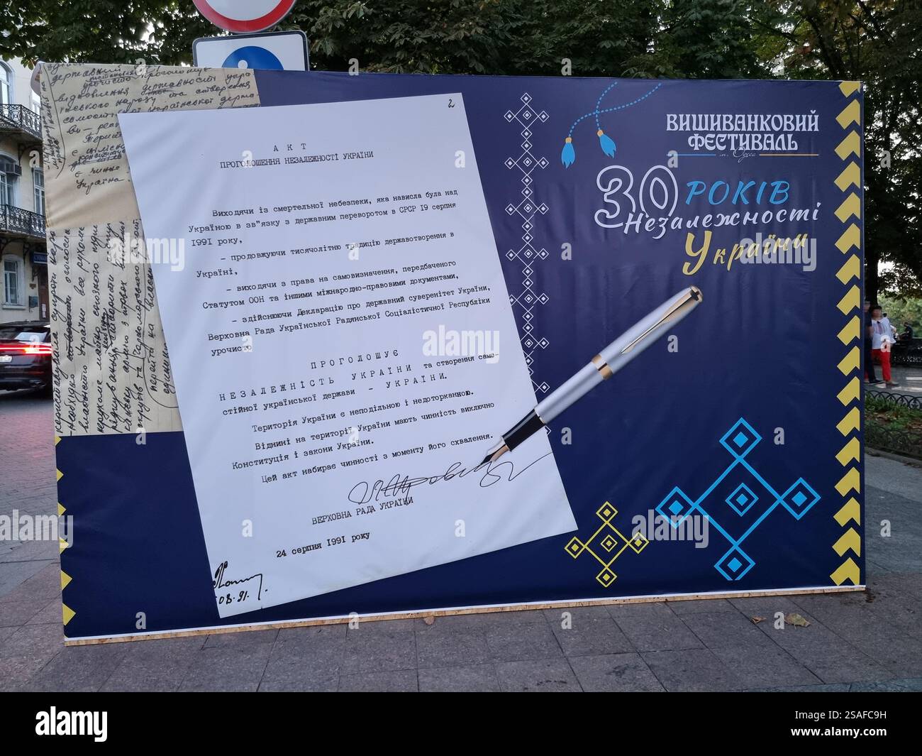 Große Straßenausstellung beim Festival zu Ehren der 30-jährigen Unabhängigkeit der Ukraine; Feier des 30. Jahrestages der ukrainischen Unabhängigkeit 2021 Stockfoto