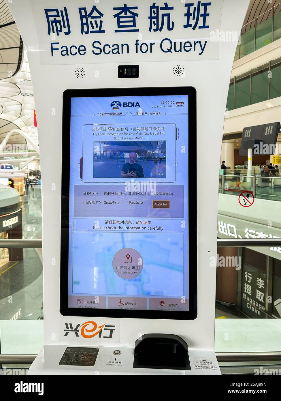 Peking, China, Nahaufnahme, Innenansicht des Beijing Daxing International Airport, Halle, Gesichtserkennungstechnologie, Made in China Stockfoto