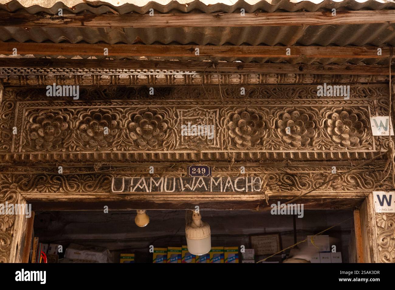 Afrika Tansania, Sansibar, Stonetown, Altstadt, Jamatini Road, alte Holzeingangstür Stockfoto