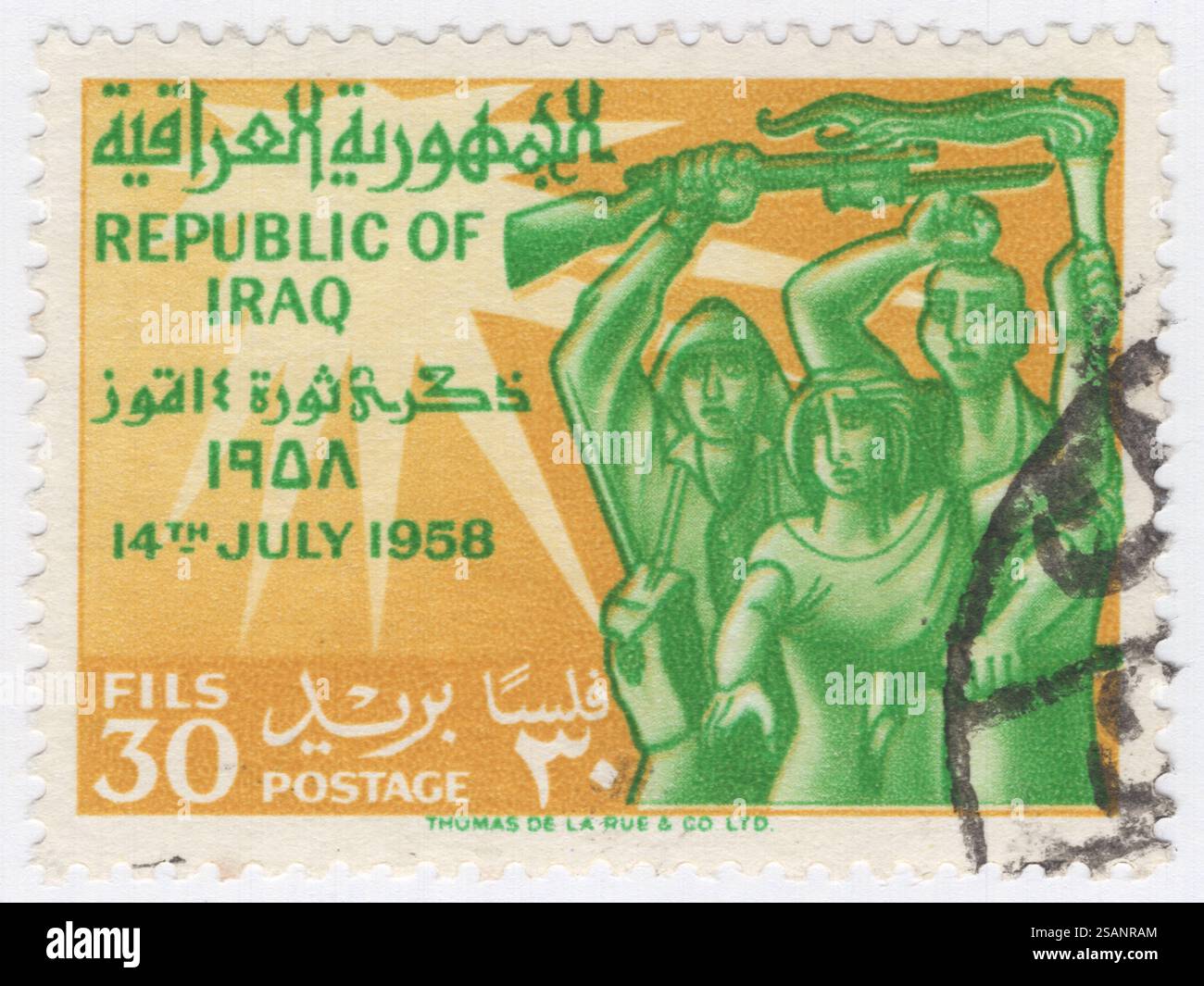 IRAK - 14. Juli 1959: 30 Fils ocker und smaragdgrüne Briefmarke, die siegreiche Revolutionskämpfer darstellt. Der 1. Jahrestag der Revolution vom 14. Juli, auch bekannt als der irakische Militärputsch von 1958, war ein Staatsstreich, der am 14. Juli 1958 im Irak stattfand, der zum Sturz von König Faisal II. Und zum Sturz des Haschemitisch geführten Königreichs Irak führte. Eine Gruppe von irakischen freien Offizieren, angeführt von Brigadier Abd al-Karim Qasim und Colonel Abdul Salam Arif, nutzte die Gelegenheit und eroberte die Kontrolle über die Hauptstadt und rief eine neue republik unter der Leitung eines Revolutionären Rates aus Stockfoto