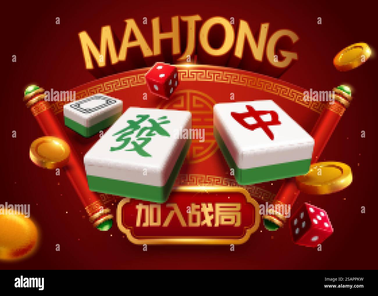 3D CNY Mahjong-Spielevorlage Stock Vektor