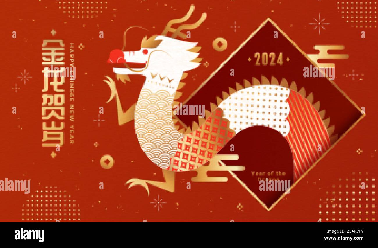 Rotes und goldenes CNY-Drachenposter Stock Vektor