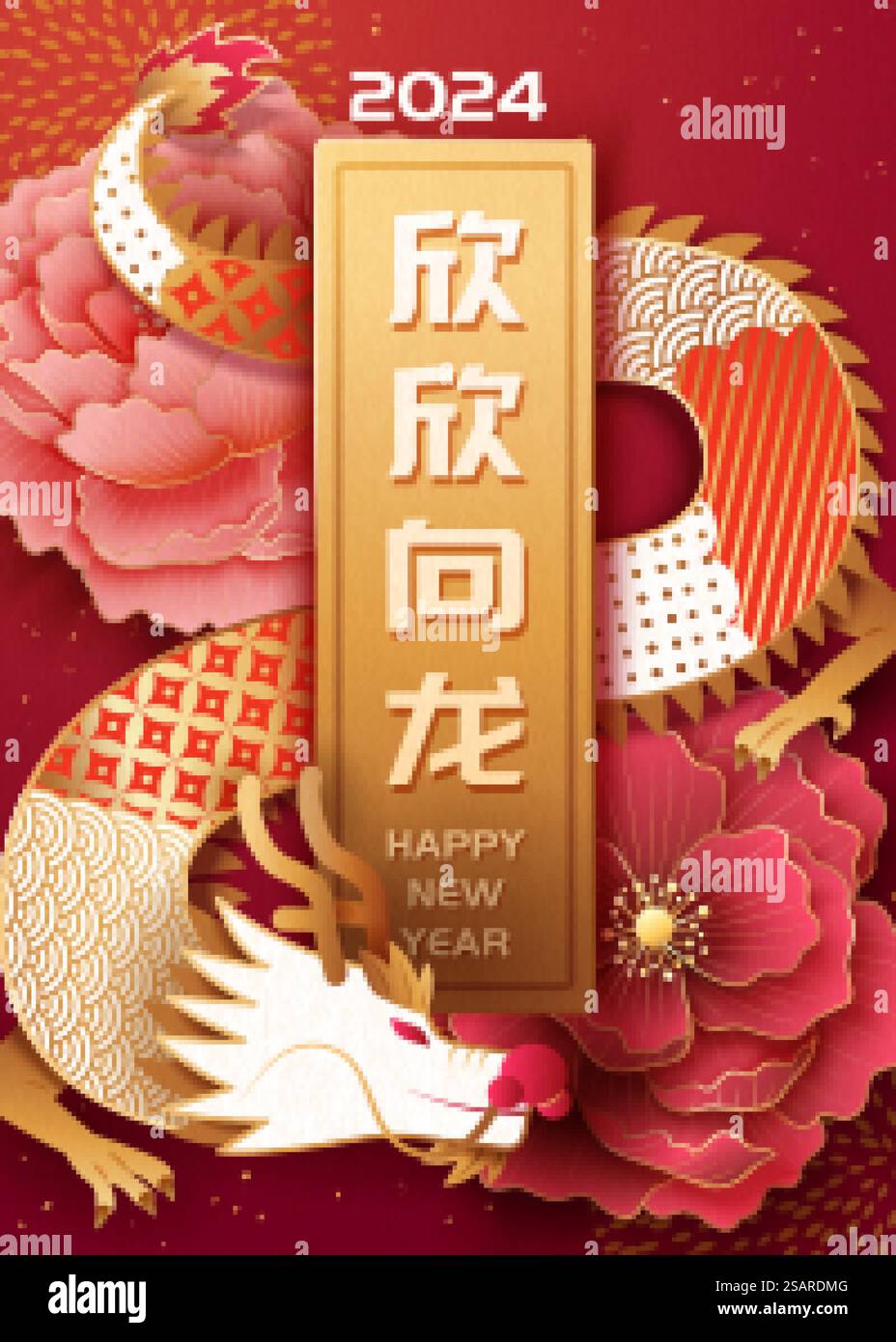Elegantes CNY-Drachenposter mit Papierkunst Stock Vektor