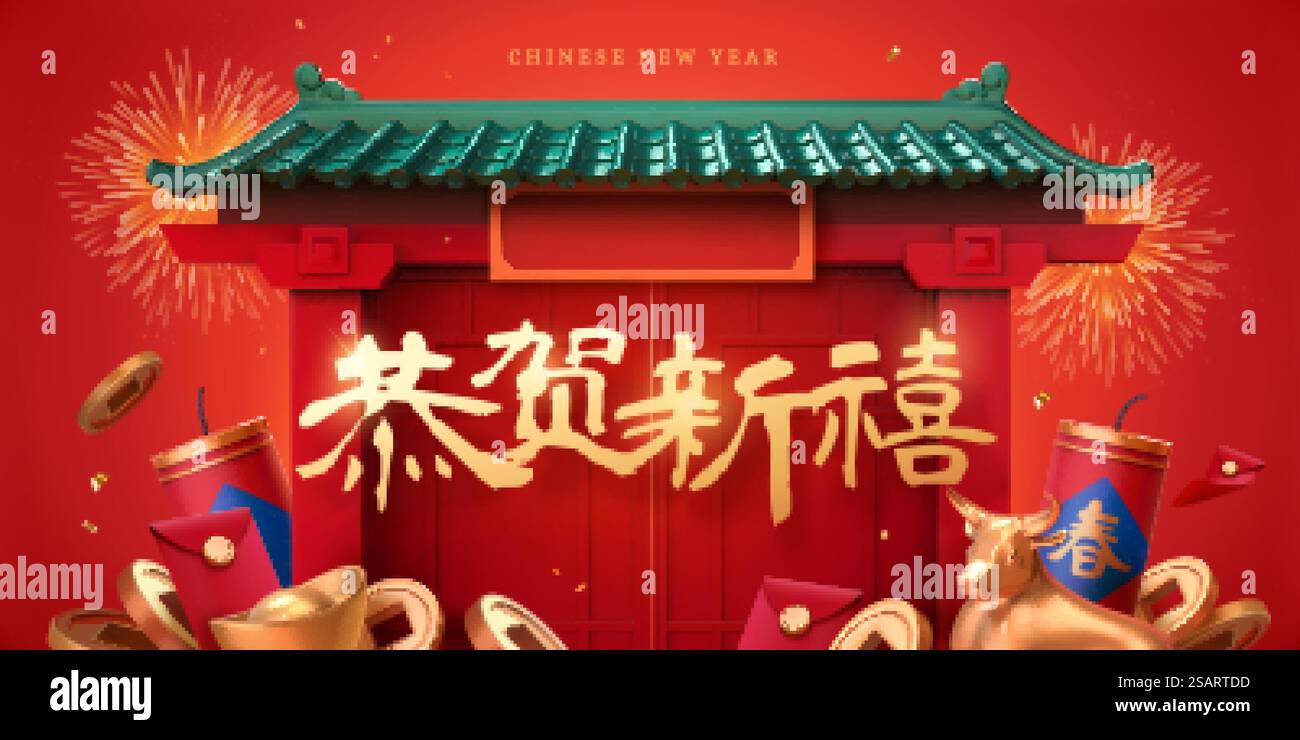 3D-Illustration des chinesischen Dachs mit Goldmünze, Barren und Stier. 3D Chinesisches Neujahrsgrußband Stock Vektor