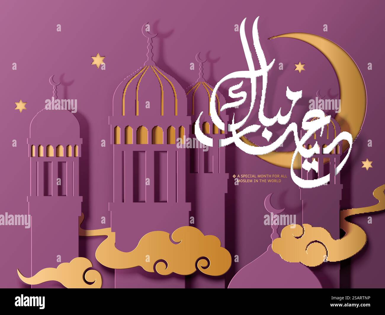 EID Mubarak Kalligraphie Design auf Papier Kunst lila Moschee mit goldenem Mond und Wolken. EID Mubarak Design Stock Vektor