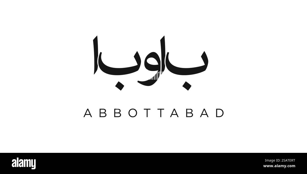 Abbottabad im pakistanischen Emblem für Print und Web. Design mit geometrischem Stil, Vektorillustration mit auffälliger Typografie in moderner Schrift. Schriftzug mit grafischem Schriftzug auf weißem Hintergrund. Stock Vektor